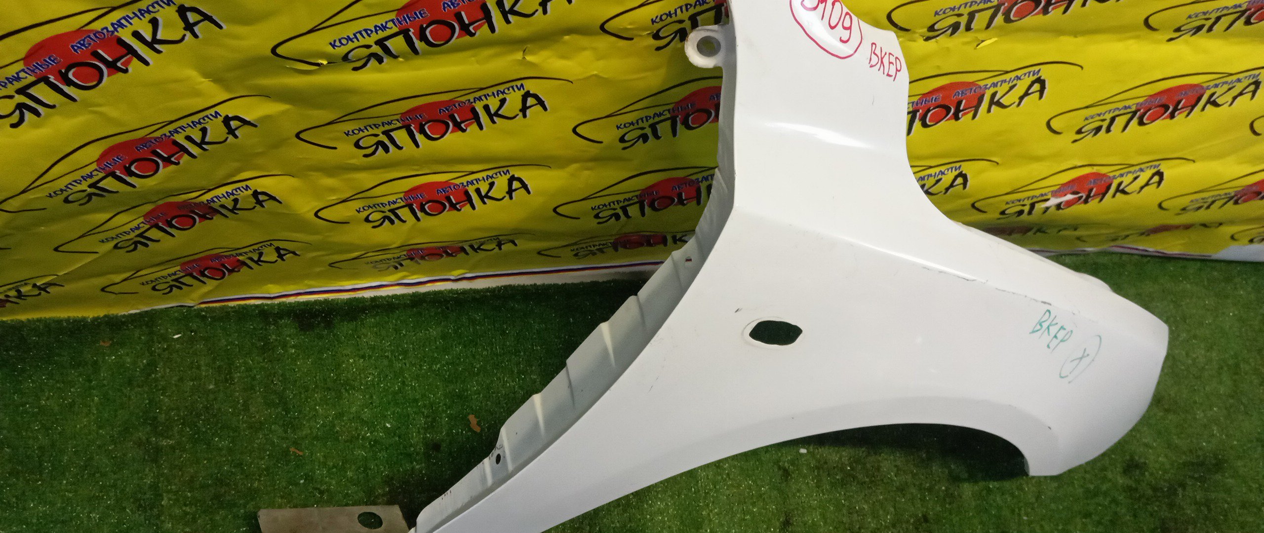 КРЫЛО/MAZ/AXELA/MAZDA3/BK/BK3P/BK5P/BKEP/F/R/BP4K52111D/HATCHBACK