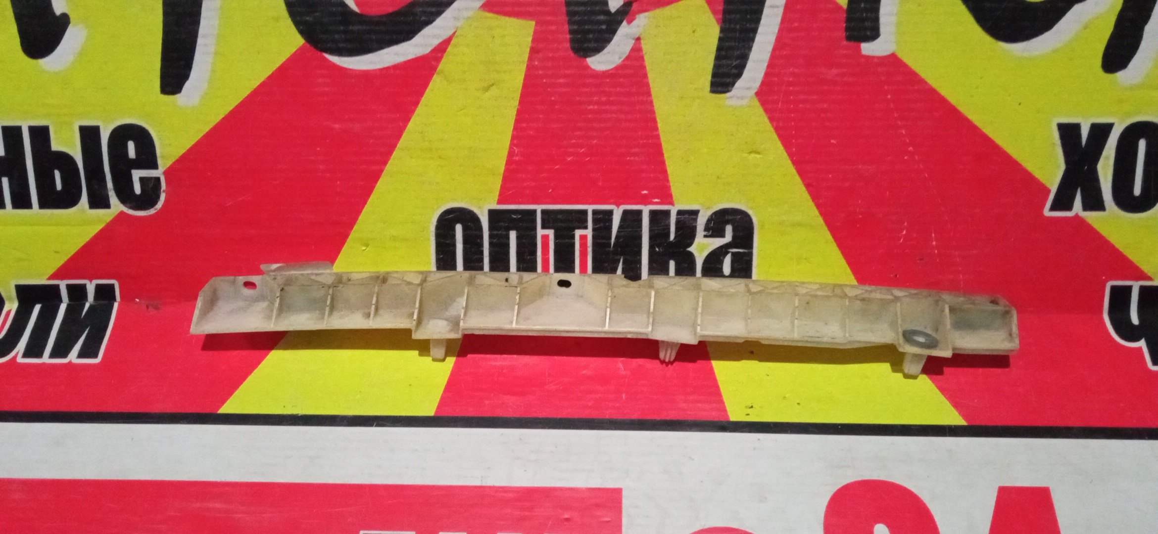 КРЕПЛЕНИЕ БАМПЕРА/NIS/BLUEBIRD SYLPHY/FG10/QG10/QNG10/TG10/B/R/1 МОДЕЛЬ