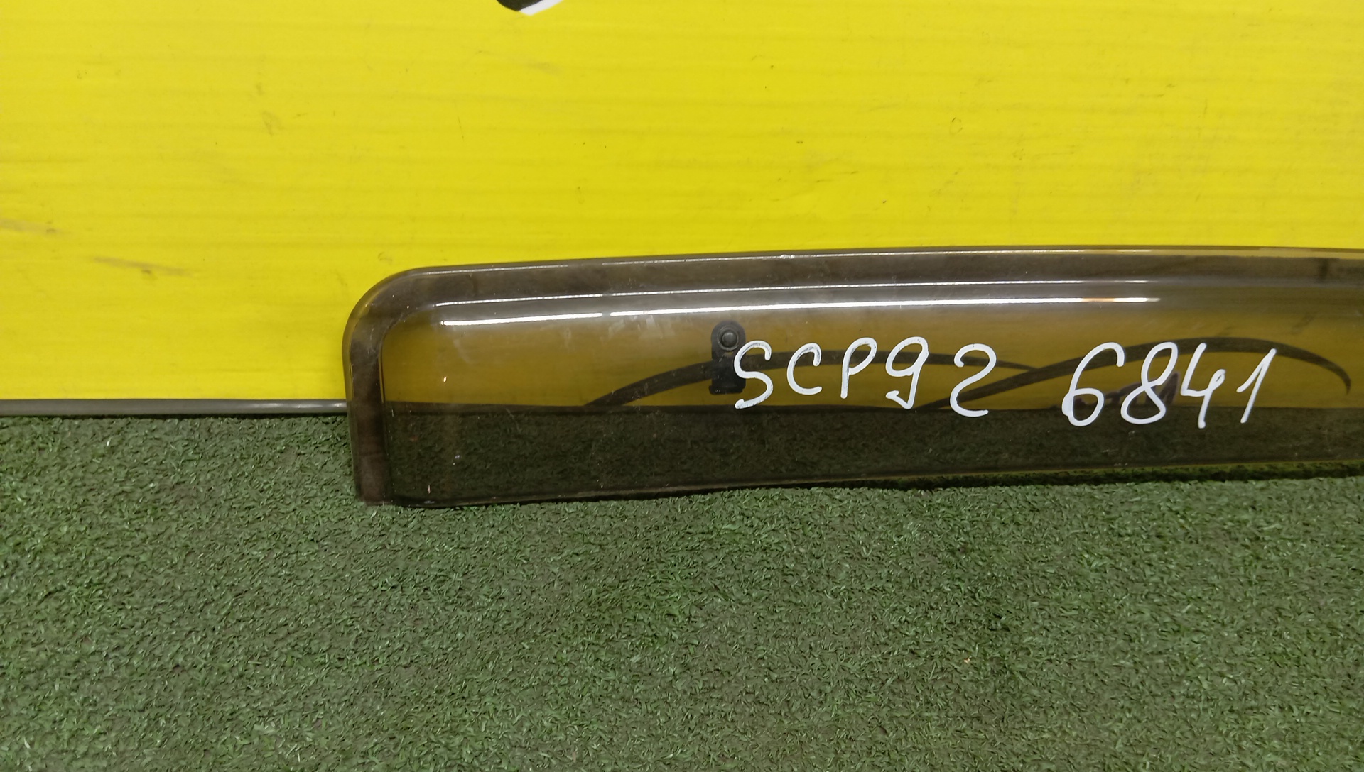 ВЕТРОВИК/TOY/BELTA/SCP92/NCP92/NCP96/B/L