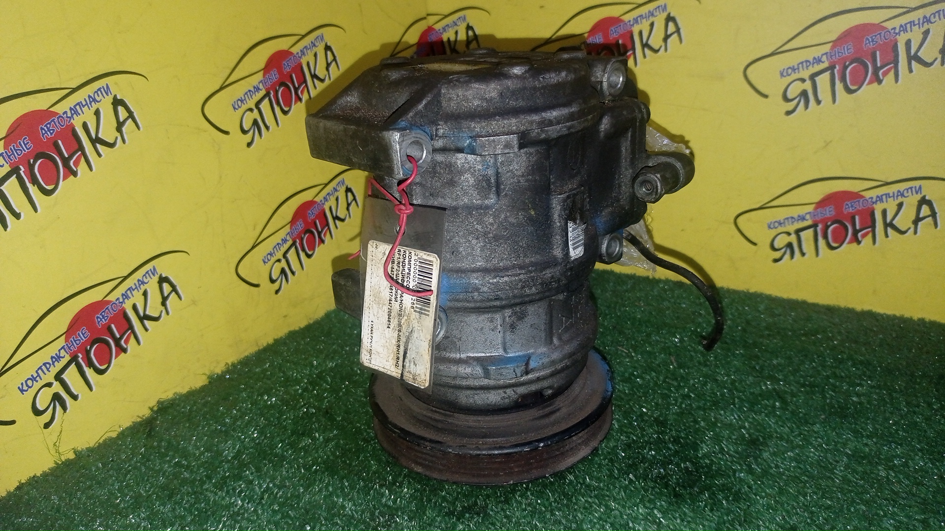КОМПРЕССОР КОНДИЦИОНЕРА/HON/B20B/S-MX/RH1/RH2/RF1/RF2/ШИРОКИЙ ШКИВ/4472004617/4472004614/4472004618