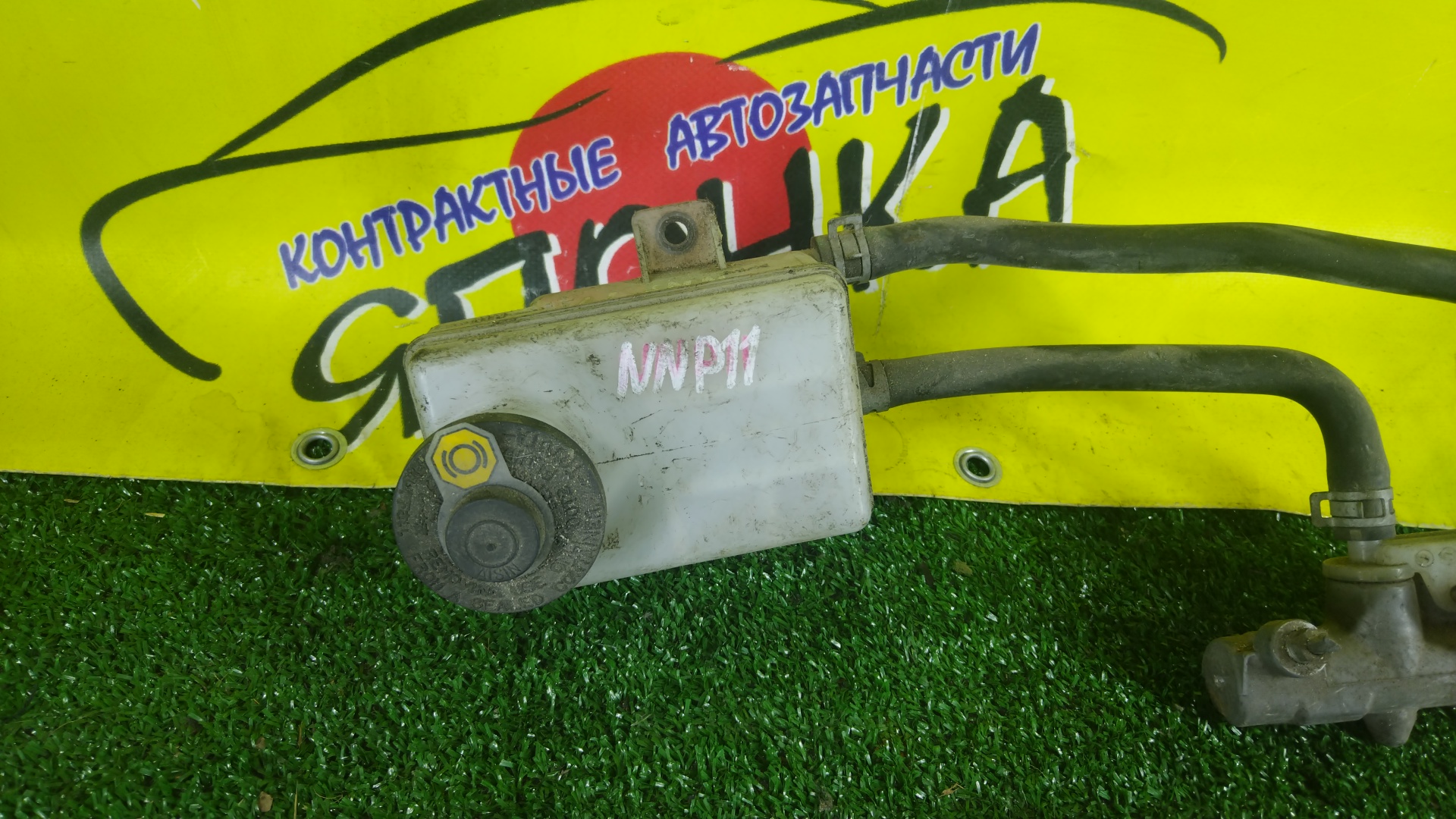 ГТЦ/TOY/PORTE/NNP10/NNP11