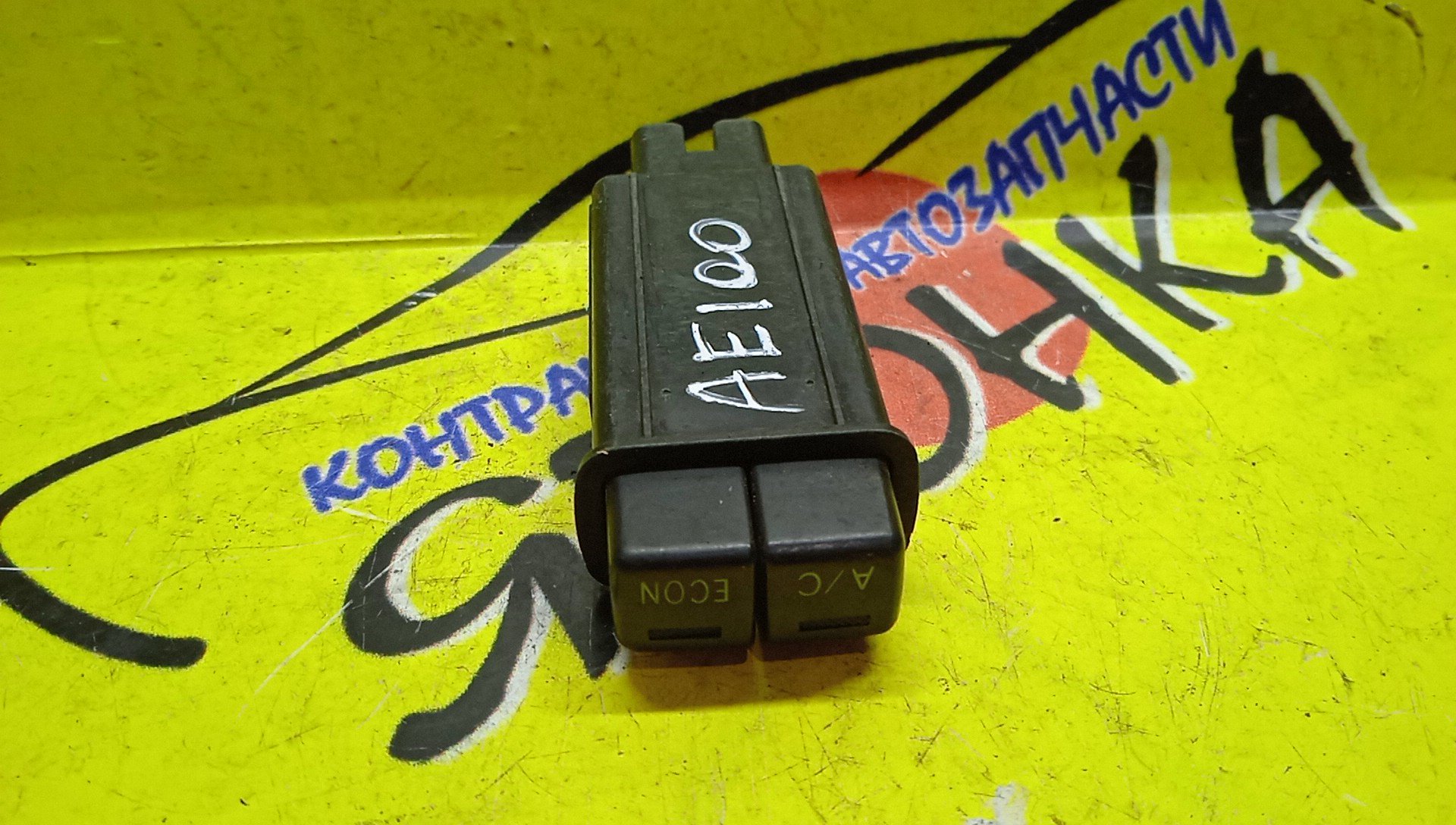 КНОПКА КОНДИЦИОНЕРА/TOY/CALDINA/CARINA/CT199V/ST195G/CT197V/ST191G/ET196V/CT196V/CT198V/AT190/CT195/AT192/AT191/ST195/CT190/8466016130