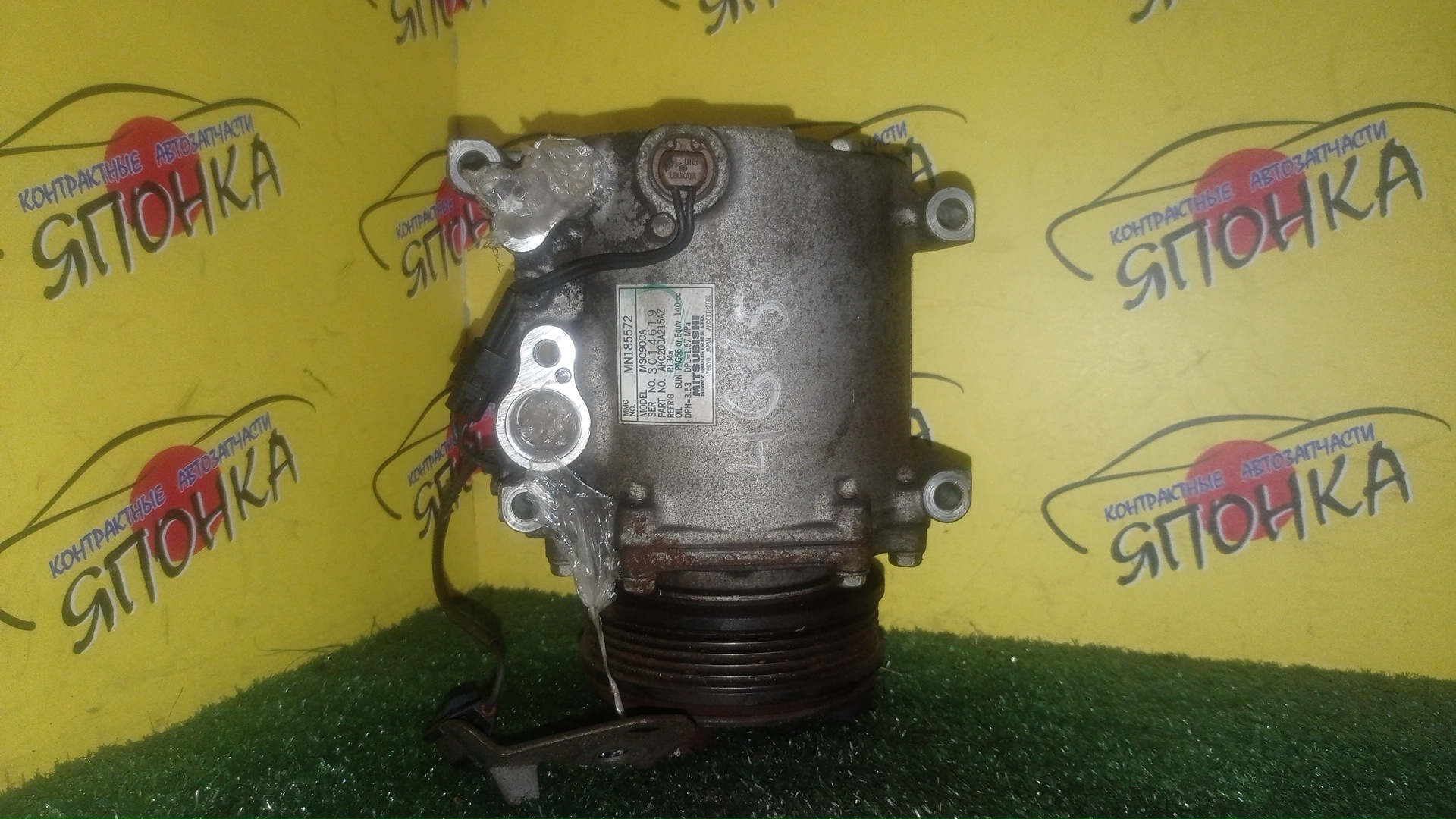 КОМПРЕССОР КОНДИЦИОНЕРА/MMC/4G13/4G15/4G64/4G93/4G93-T/4G94/ASPIRE/DINGO/GALANT/LANCER/LANCER CARGO/LANCER CEDIA/LEGNUM/CQ1A/CQ2A/CQ5A/CS2A/CS2V/CS2W/CS5A/CS5W/CS6A/EA1A/EA1W/EA3A/EA3W/EA7A/EA7W/EC1A/EC1W/EC3W/EC7W/5 РУЧ/MR460111/MR460436/MR500268/MN185570/MR958275