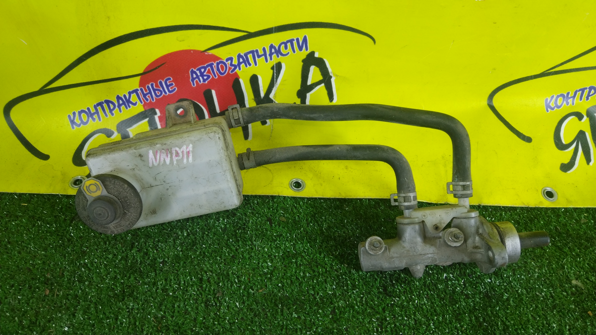 ГТЦ/TOY/PORTE/NNP10/NNP11
