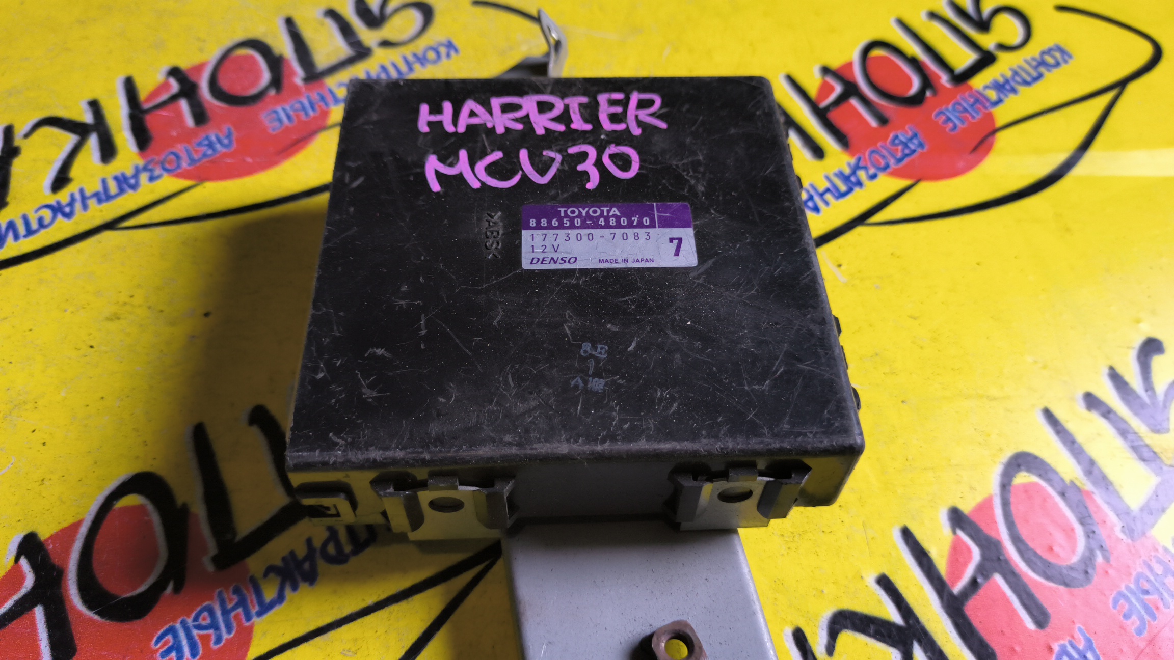 БЛОК УПРАВЛЕНИЯ КЛИМАТ-КОНТРОЛЕМ/TOY/HARRIER/RX330/RX300/MCU30/MCU31/MCU35/MCU36/8865048070