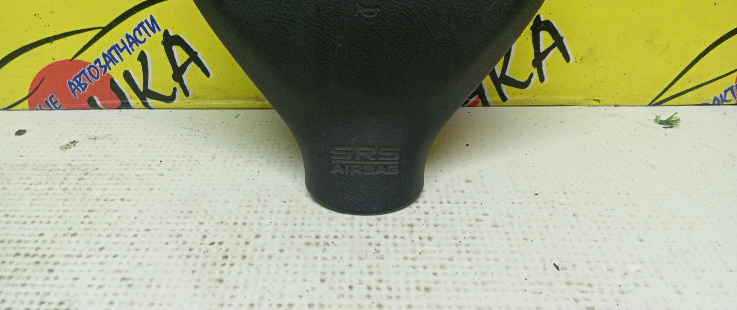 AIRBAG ВОДИТЕЛЬСКИЙ/HON/AIRWAVE/FIT/FIT ARIA/MOBILIO SPIKE/PARTNER/GD1/GD2/GD3/GD4/GD6/GD7/GD8/GD9/GJ1/GJ2/GJ3/GJ4/GK1/GK2/БЕЗ ЗАРЯДА/2 МОДЕЛЬ/06770SAAJ81ZA