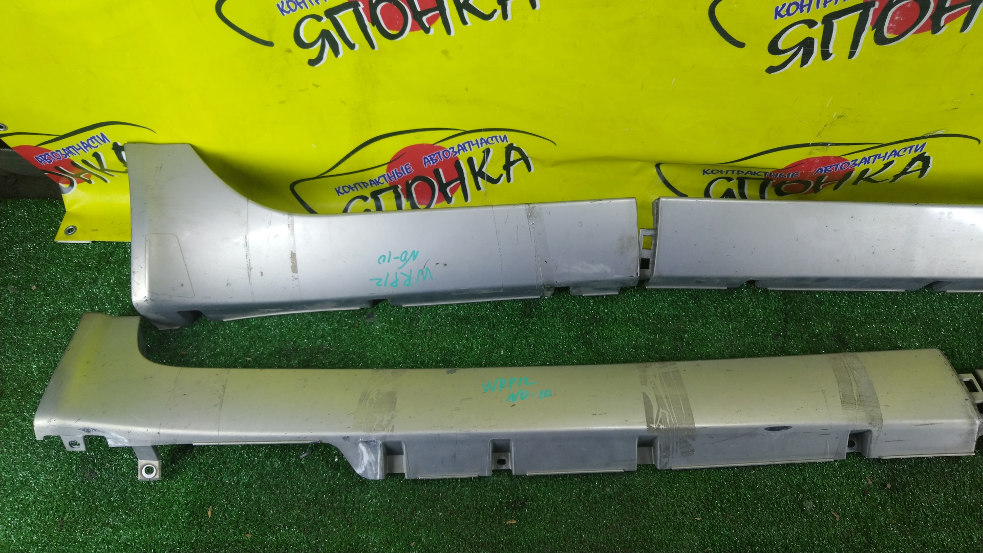 ПОРОГ/NIS/PRIMERA/HP12/QP12/RP12/TNP12/TP12/КОМПЛЕКТ