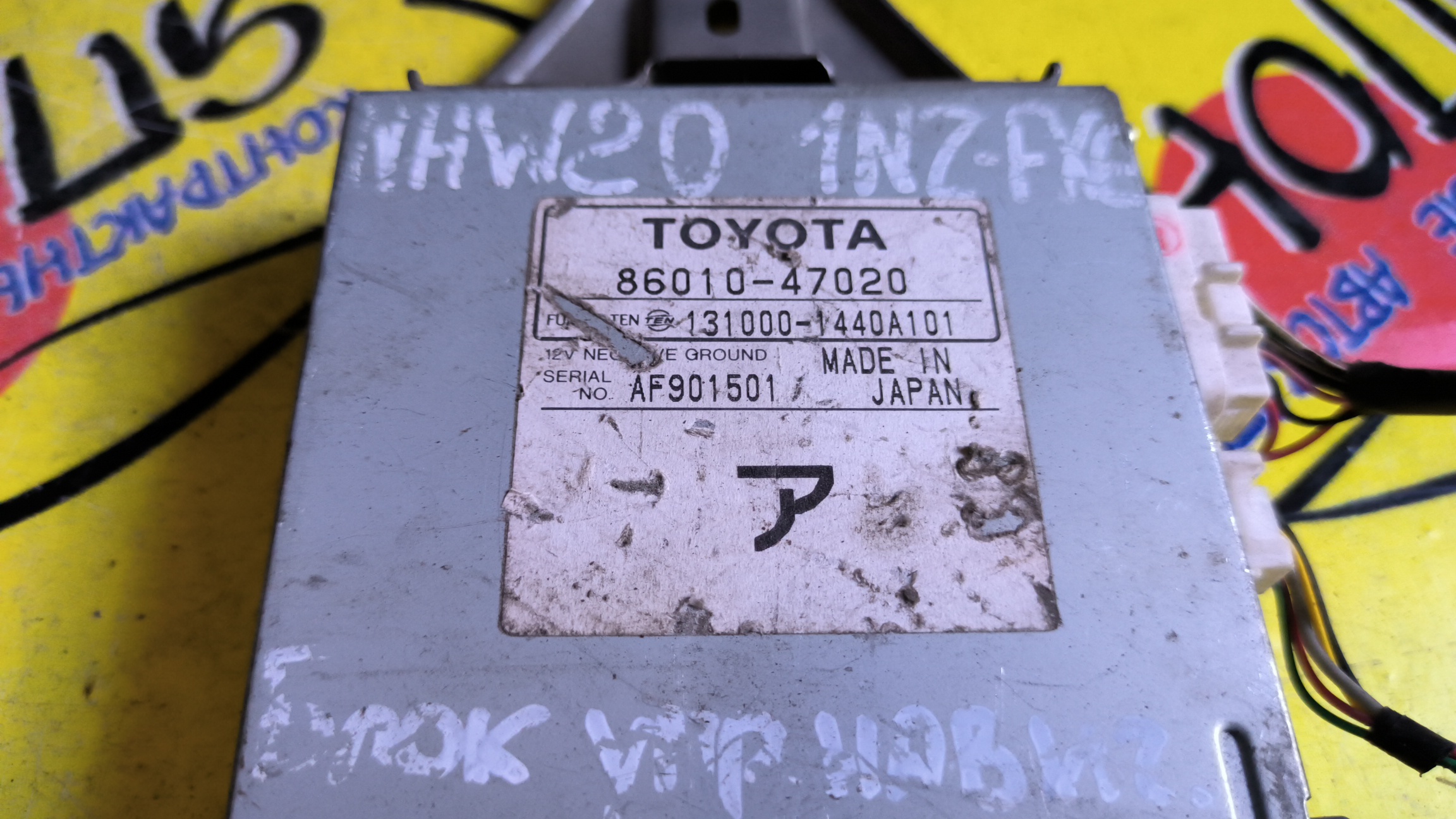 БЛОК УПРАВЛЕНИЯ НАВИГАЦИИ/TOY/PRIUS/NHW20/8601047020