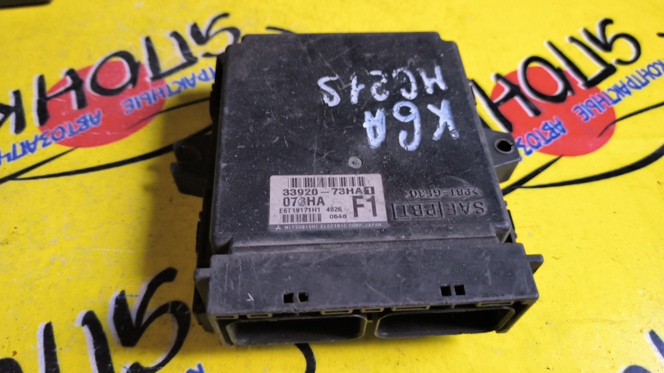 БЛОК EFI/NIS/K6A/MOCO/SUZUKI MR WAGON/MF21S/MG21S/3392073HA1/E6T19171H1