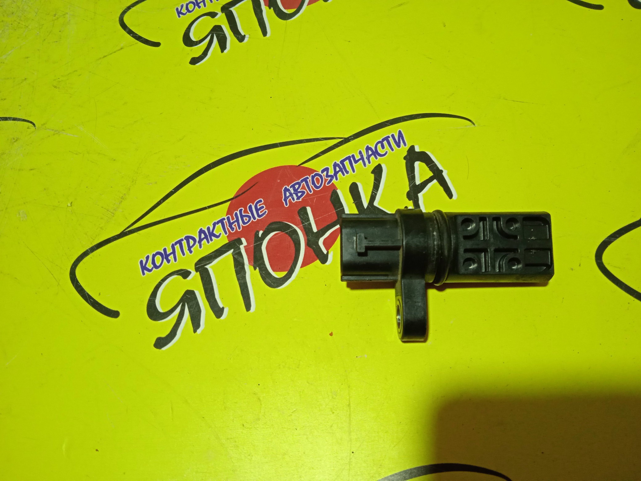ДАТЧИК ПОЛОЖЕНИЯ КОЛЕНВАЛА/NIS/CUBE/MARCH/NOTE/MICRA/Z11/K12/E11/CR10DE/CR12DE/CR14DE/237316J90A/ПЛАСТИК