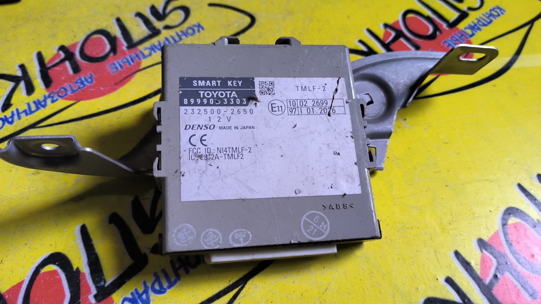 БЛОК УПРАВЛЕНИЯ БЕЗКЛЮЧЕВЫМ ДОСТУПОМ/TOY/CAMRY/ACV40/ACV45/8999033031