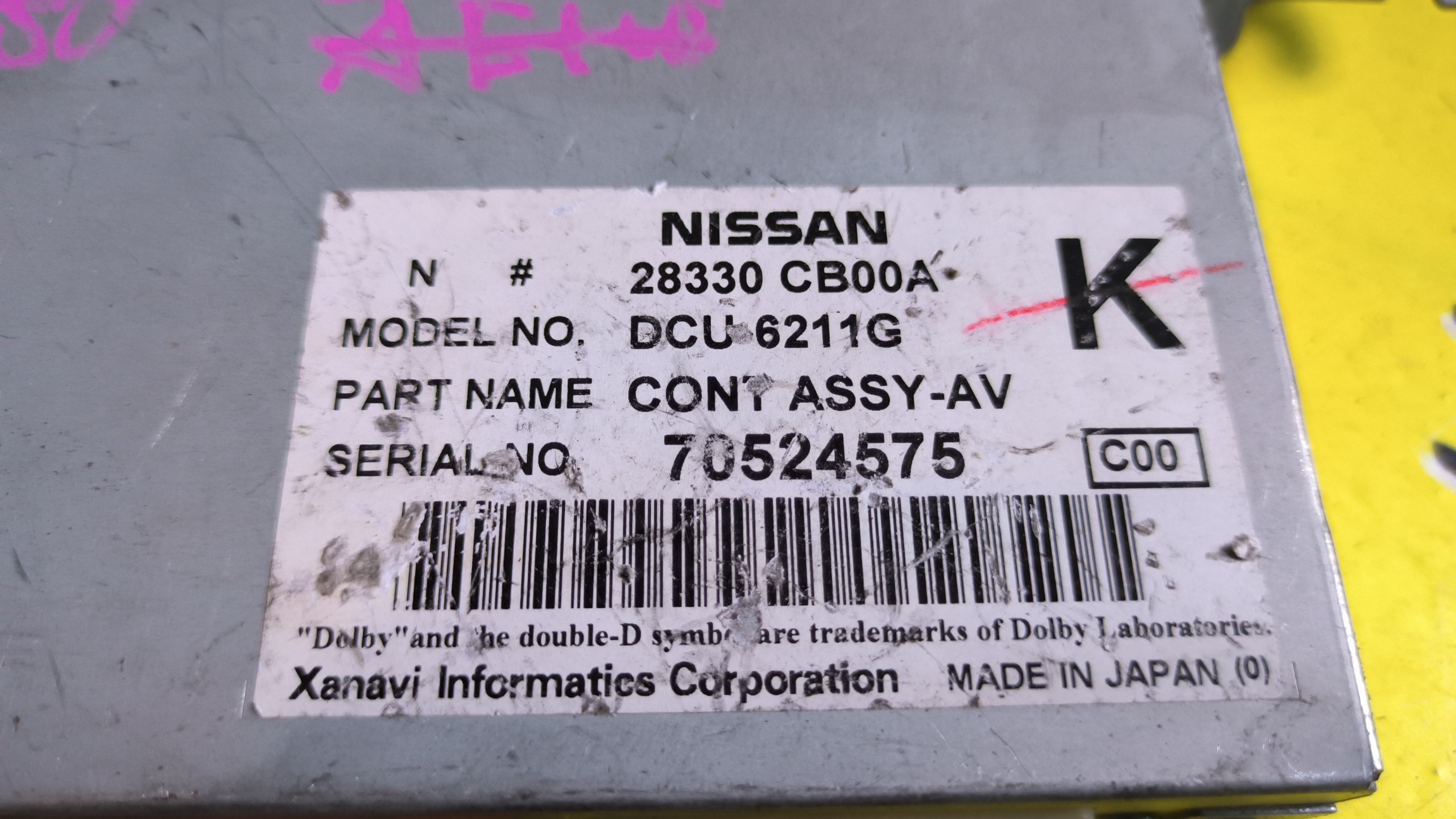 БЛОК УПРАВЛЕНИЯ НАВИГАЦИИ/NIS/MURANO/TZ50/PNZ50/PZ50/Z50/28330CB00A