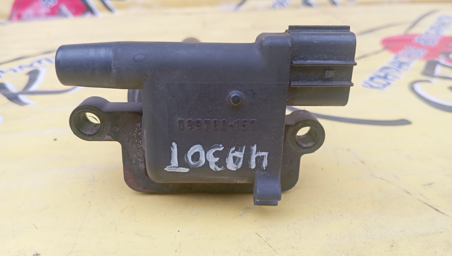 КАТУШКА ЗАЖИГАНИЯ/MMC/4A30/4A30T/PAJERO MINI/H58A/099700157
