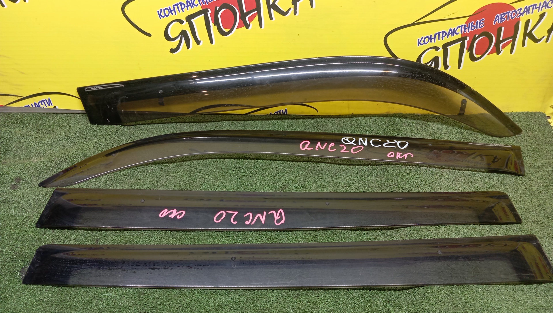 ВЕТРОВИК/TOY/DAIHATSU/SUBARU BB/COO/DEX/M401F/M401S/M402S/M411F/M411S/QNC20/QNC21/QNC25/КОМПЛЕКТ