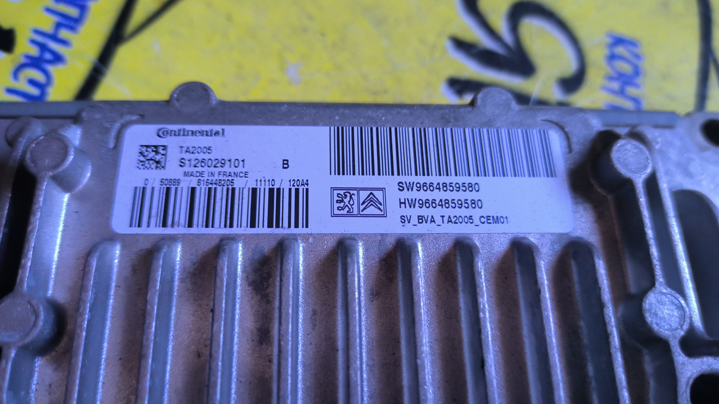 БЛОК УПРАВЛЕНИЯ АКПП/CIT/PEUGEOT/207/308/408/C3/C4/WA/WB/WC/WK/EP6C/S126029101