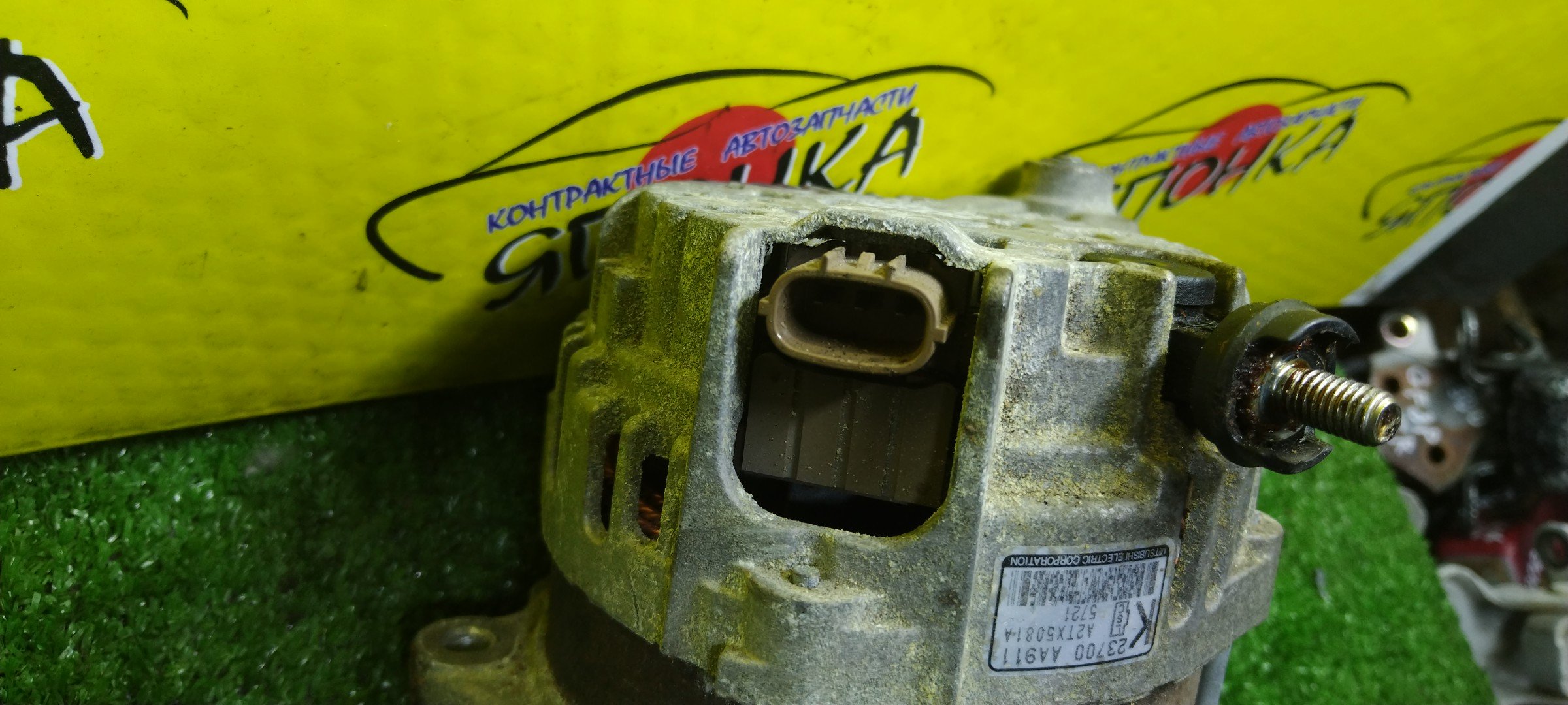 ГЕНЕРАТОР/SUB/FB16/FB20/FB25/IMPREZA/IMPREZA XV/FORESTER/OUTBACK/LEGACY/SJ9/GJ7/GP7/VAG/BN9/BNG/BS9/BSG/VMG/BN1/GJ9/3 УХА/23700AA911