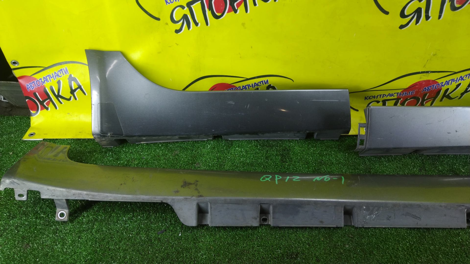 ПОРОГ/NIS/PRIMERA/HP12/QP12/RP12/TNP12/TP12/SEDAN/КОМПЛЕКТ