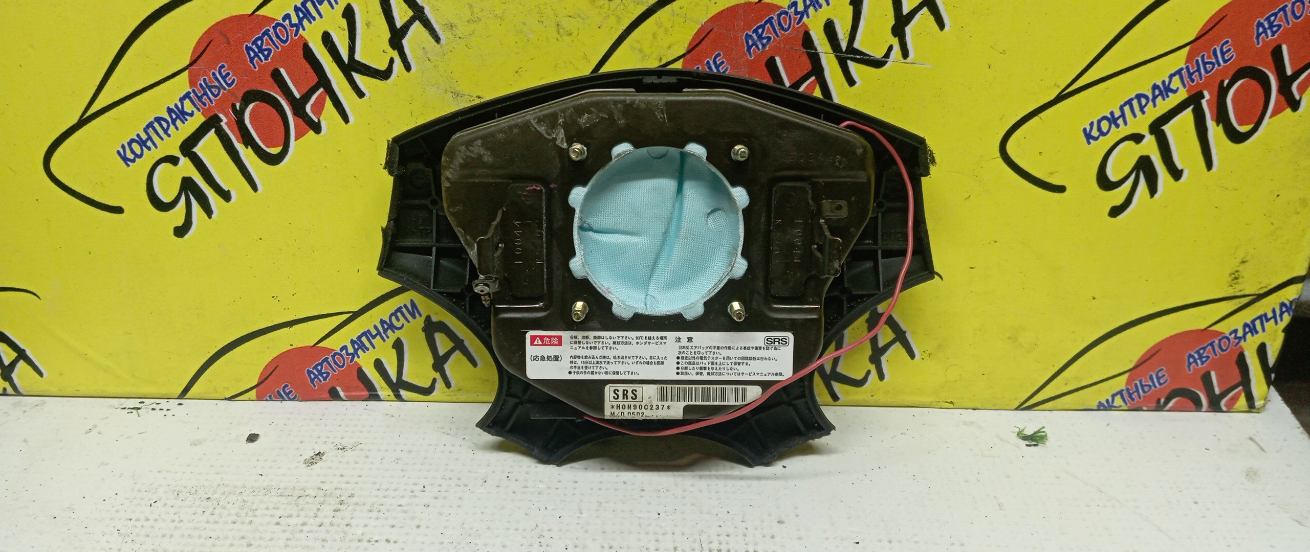 AIRBAG ВОДИТЕЛЬСКИЙ/HON/ACCORD/ACCORD WAGON/ASKA/TORNEO/CF3/CF4/CF5/CF6/CF7/CH9/CJ2/CL2/CL3/БЕЗ ЗАРЯДА/4 ЛУЧА/06770S0AN80ZA
