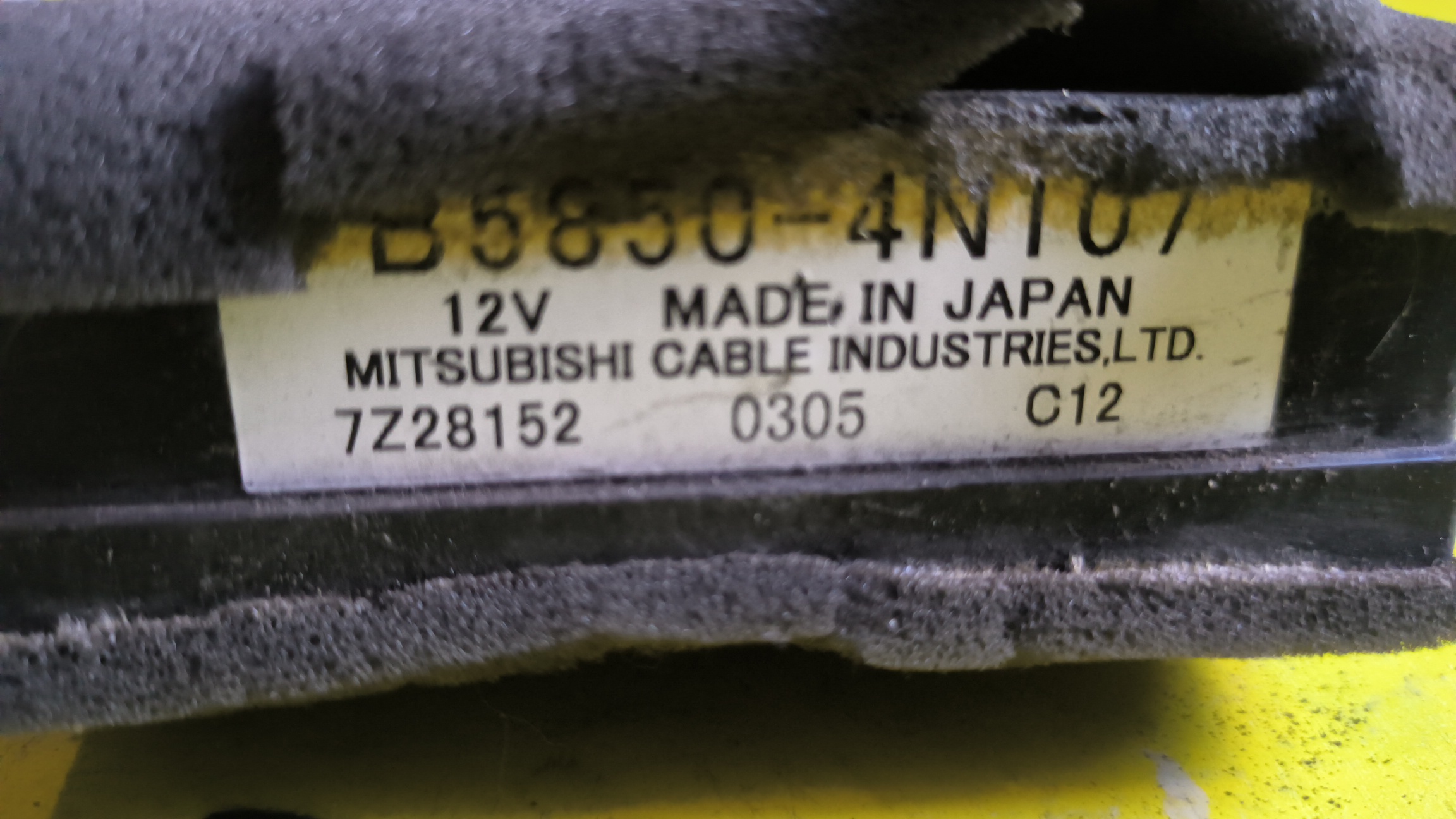 БЛОК УПРАВЛЕНИЯ ПАРКОВКОЙ/NIS/ELGRAND/FAIRLADY Z/MURANO/SKYLINE/X-TRAIL/E51/Z33/Z51/PNZ51/V35/T30/B58504N107