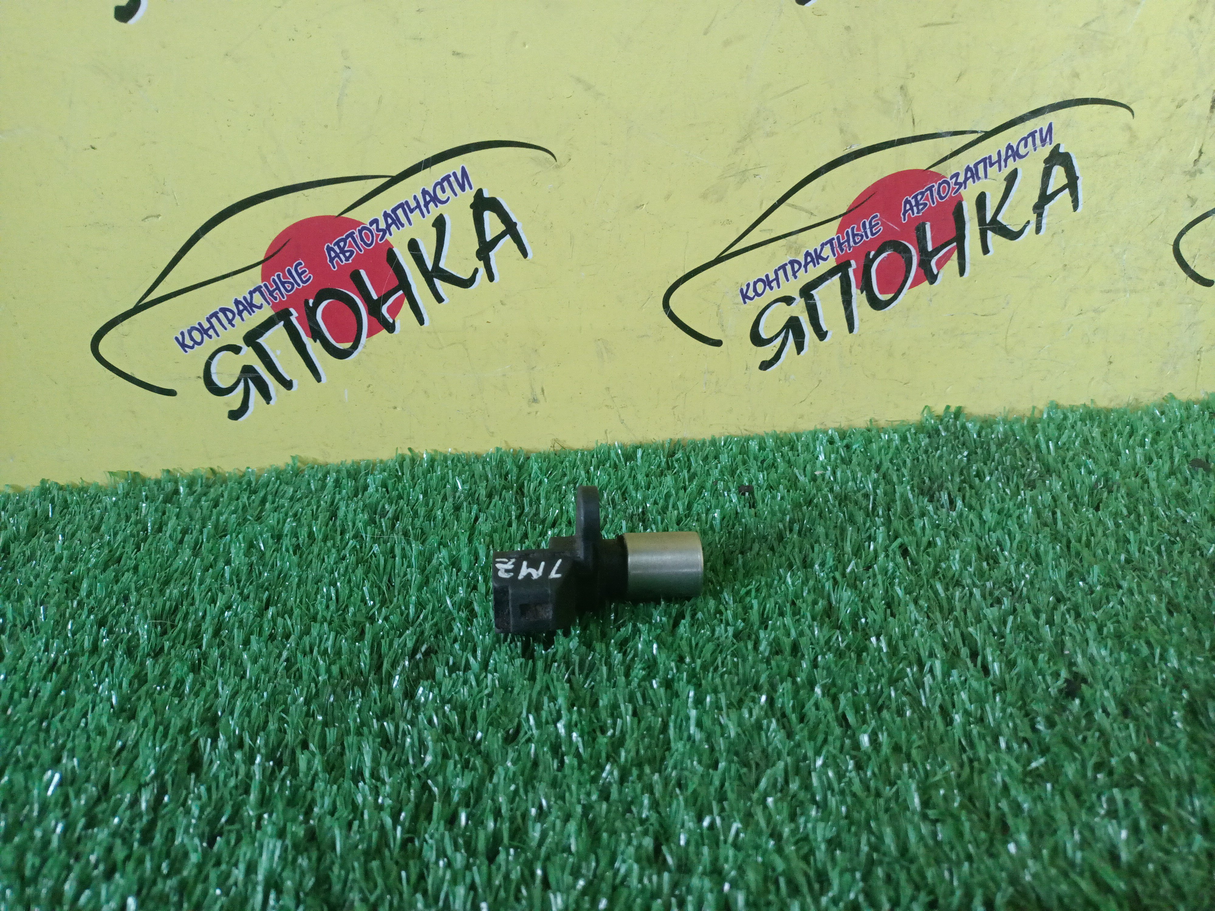 ДАТЧИК ПОЛОЖЕНИЯ КОЛЕНВАЛА/TOY/ESTIMA/ALPHARD/KLUGER/HARRIER/WINDOM/MCR30W/MCR40W/MNH10W/MNH15W/MCU20W/MCU25W/MCU10W/MCU15W/MCV30/1MZ-FE/9091905012