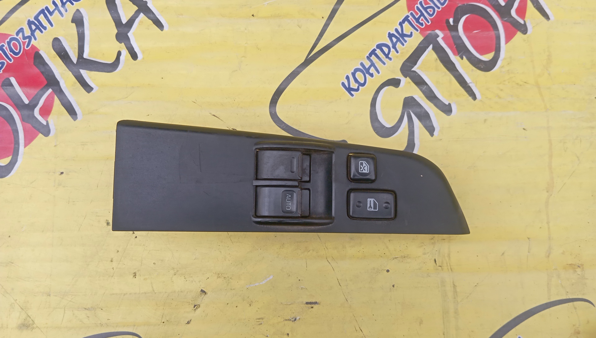БЛОК УПРАВЛЕНИЯ С/П/TOY/COROLLA II/CORSA/TERCEL/STARLET/EL51/EL53/EL55/NL50/EP80/EP81/EP82/NP80/7423210020/3 DOOR/F/L