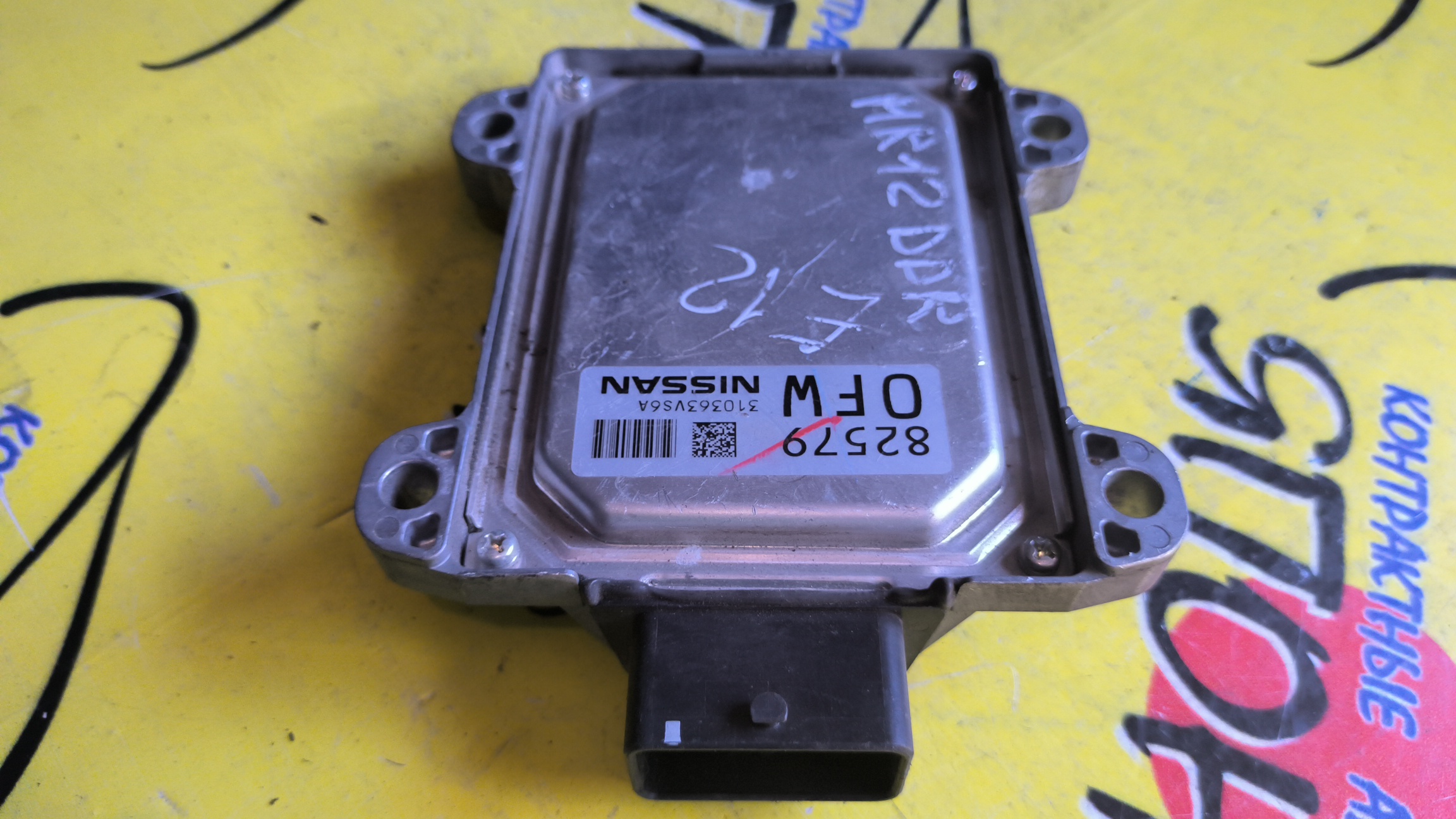 БЛОК УПРАВЛЕНИЯ АКПП/NIS/JUKE/NOTE/MARCH/F15/E12/K13/HR12/310F63VA0A