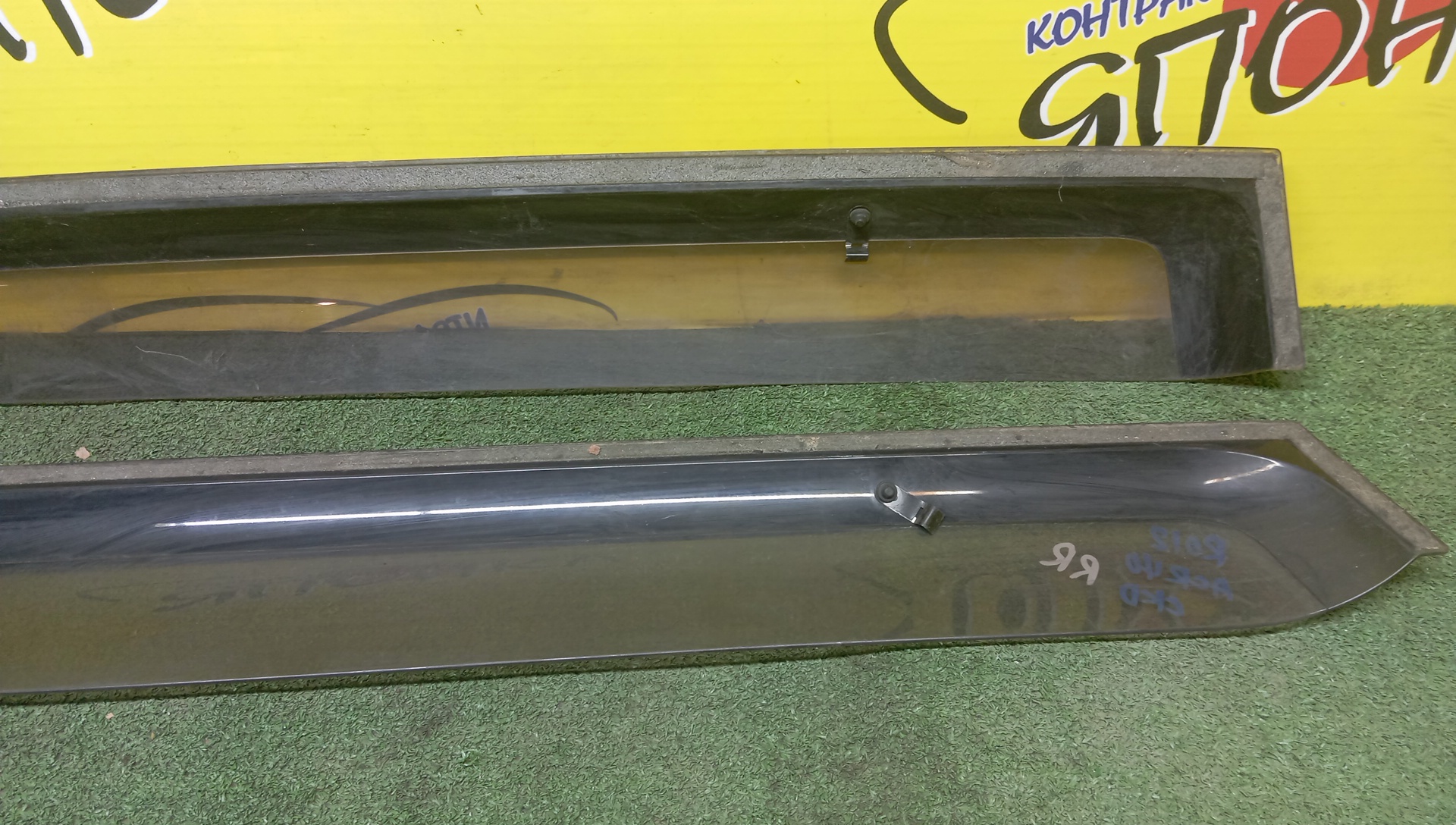 ВЕТРОВИК/TOY/ESTIMA/ESTIMA HYBRID/ACR30/ACR40/AHR10/MCR30/MCR40/B/ПАРА
