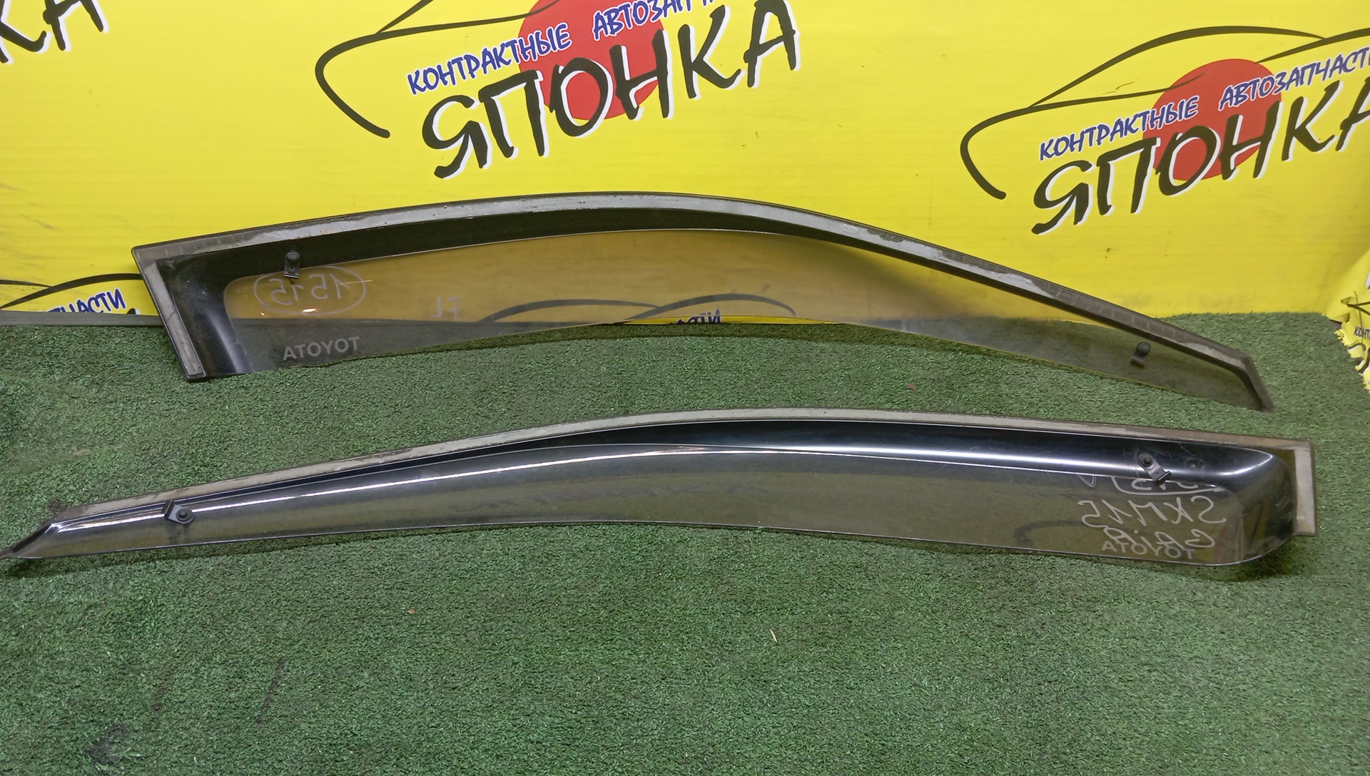 ВЕТРОВИК/TOY/GAIA/ACM10G/ACM15G/CXM10G/SXM10G/SXM15G/F/ПАРА