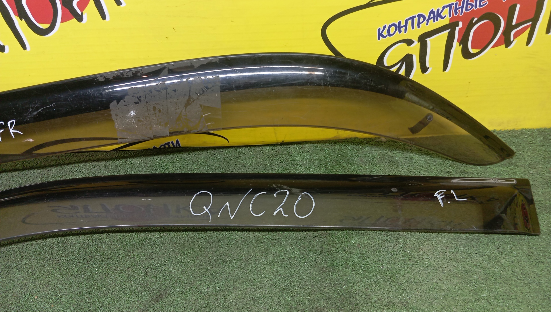 ВЕТРОВИК/TOY/DAIHATSU/BB/COO/DEX/M401F/M401S/M402S/M411F/M411S/QNC20/QNC21/QNC25/F/ПАРА