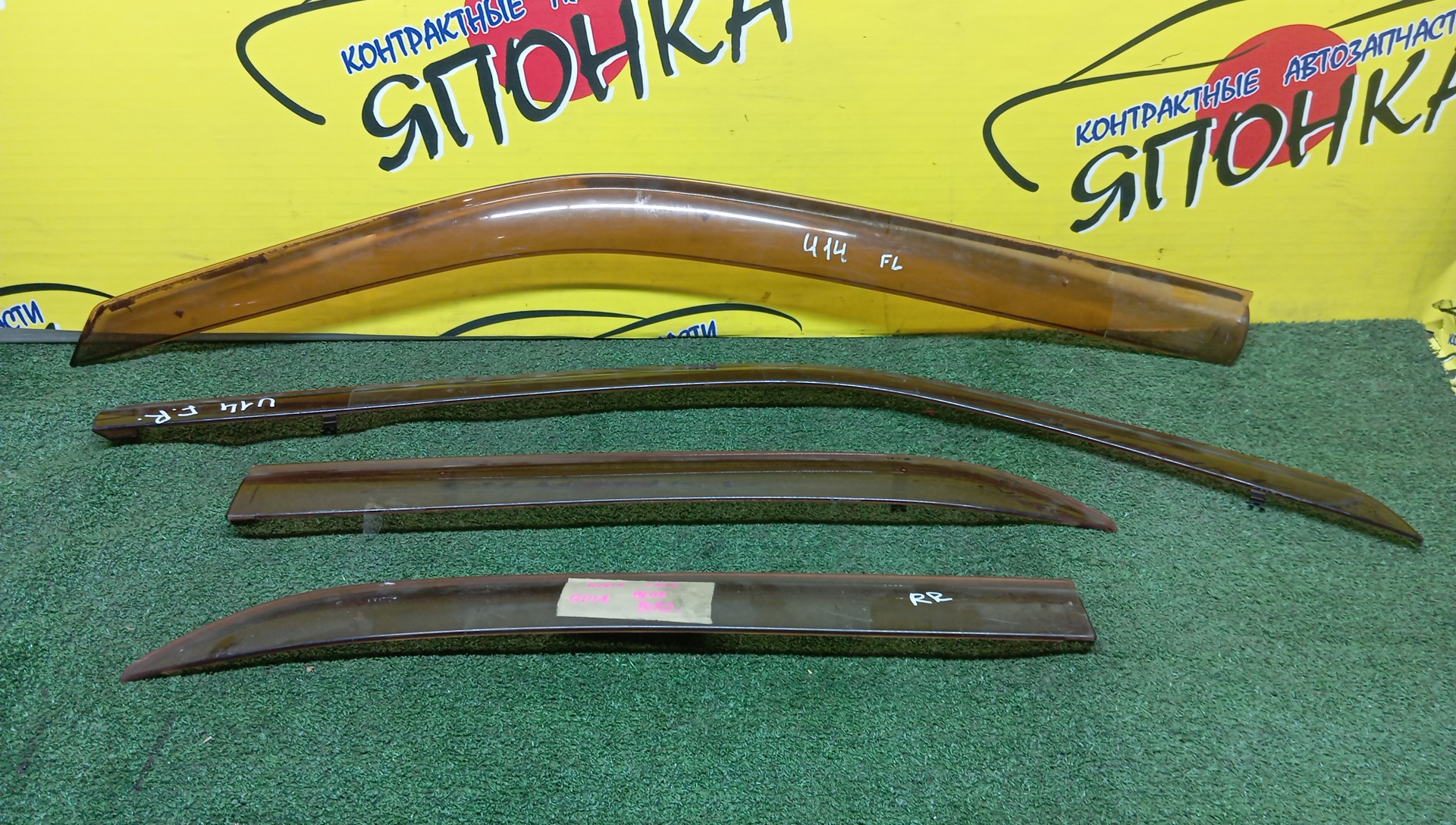 ВЕТРОВИК/NIS/BLUEBIRD/EU14/U14/HU14/QU14/КОМПЛЕКТ