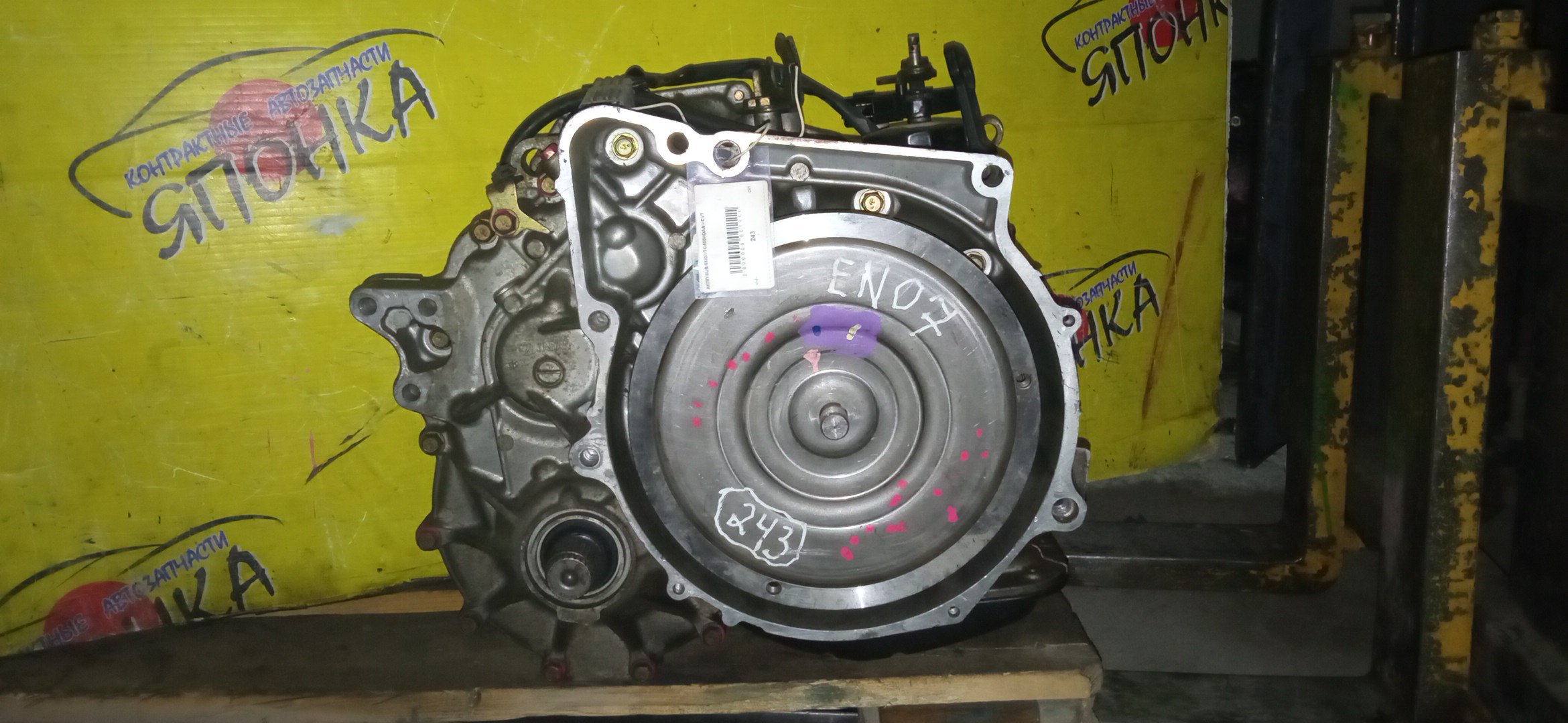 АКПП/SUB/EN07/R1/R2/RC1/RJ1/CVT/TC460HDAAA/31000KC160
