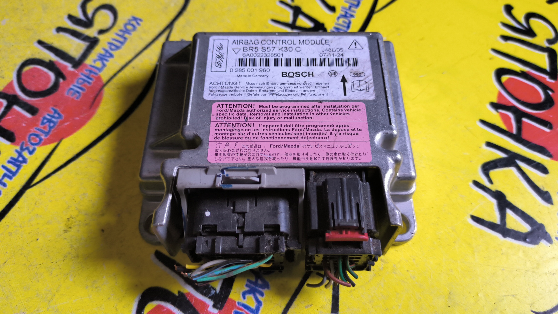 БЛОК SRS/MAZ/AXELA/BK5P/BR5S57K30C