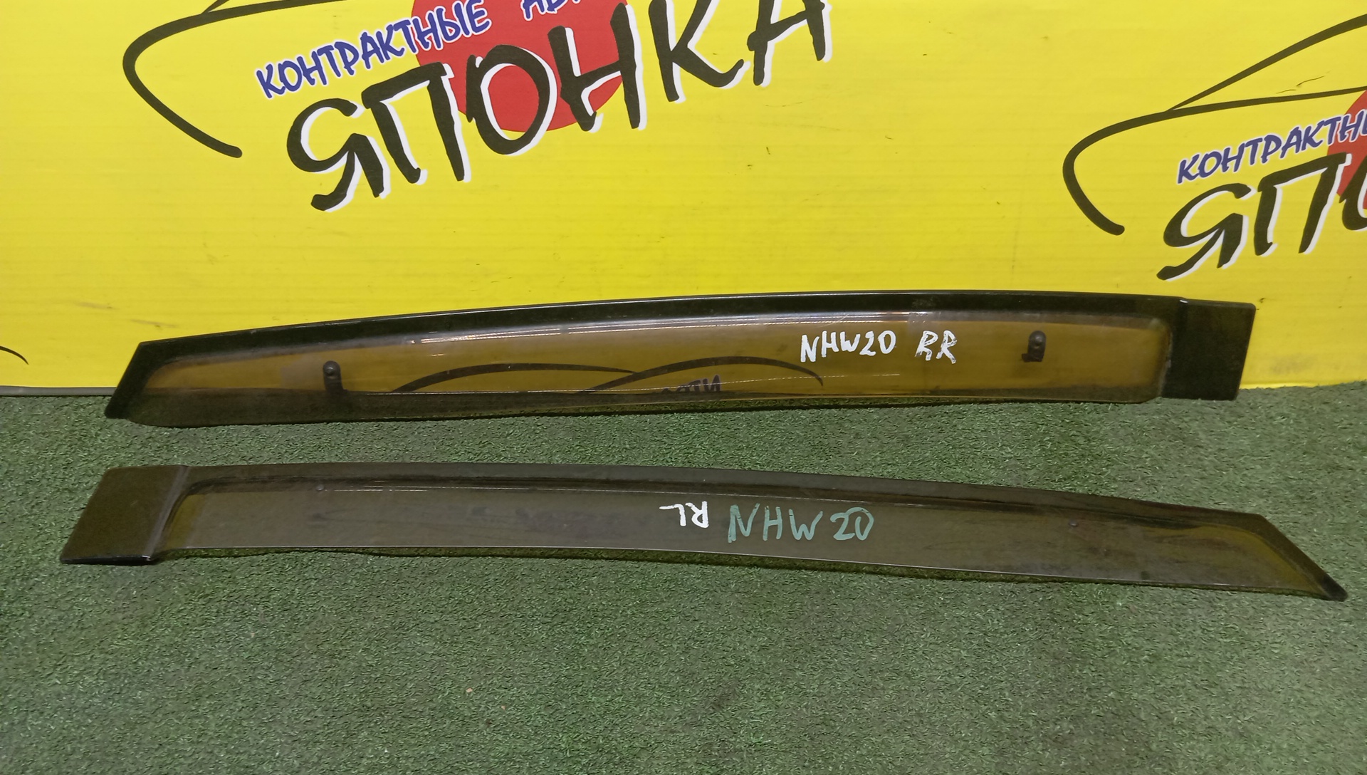 ВЕТРОВИК/TOY/PRIUS/NHW20/B/ПАРА