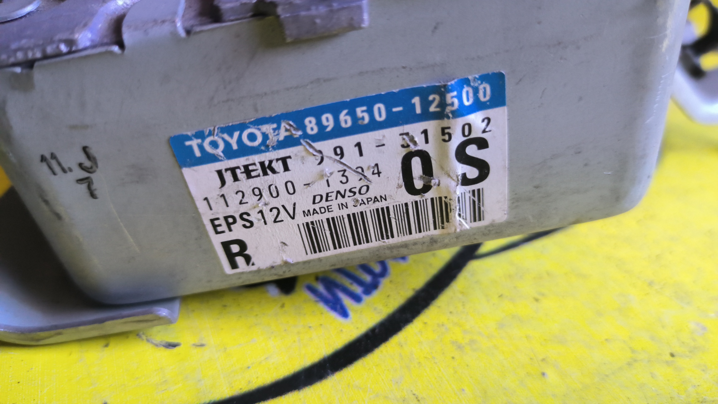 БЛОК УПРАВЛЕНИЯ РУЛЕВОЙ РЕЙКОЙ/TOY/COROLLA AXIO/COROLLA FIELDER/NZE141/NZE141G/NZE144/NZE144G/ZRE142/ZRE142G/ZRE144/ZRE144G/8965012500