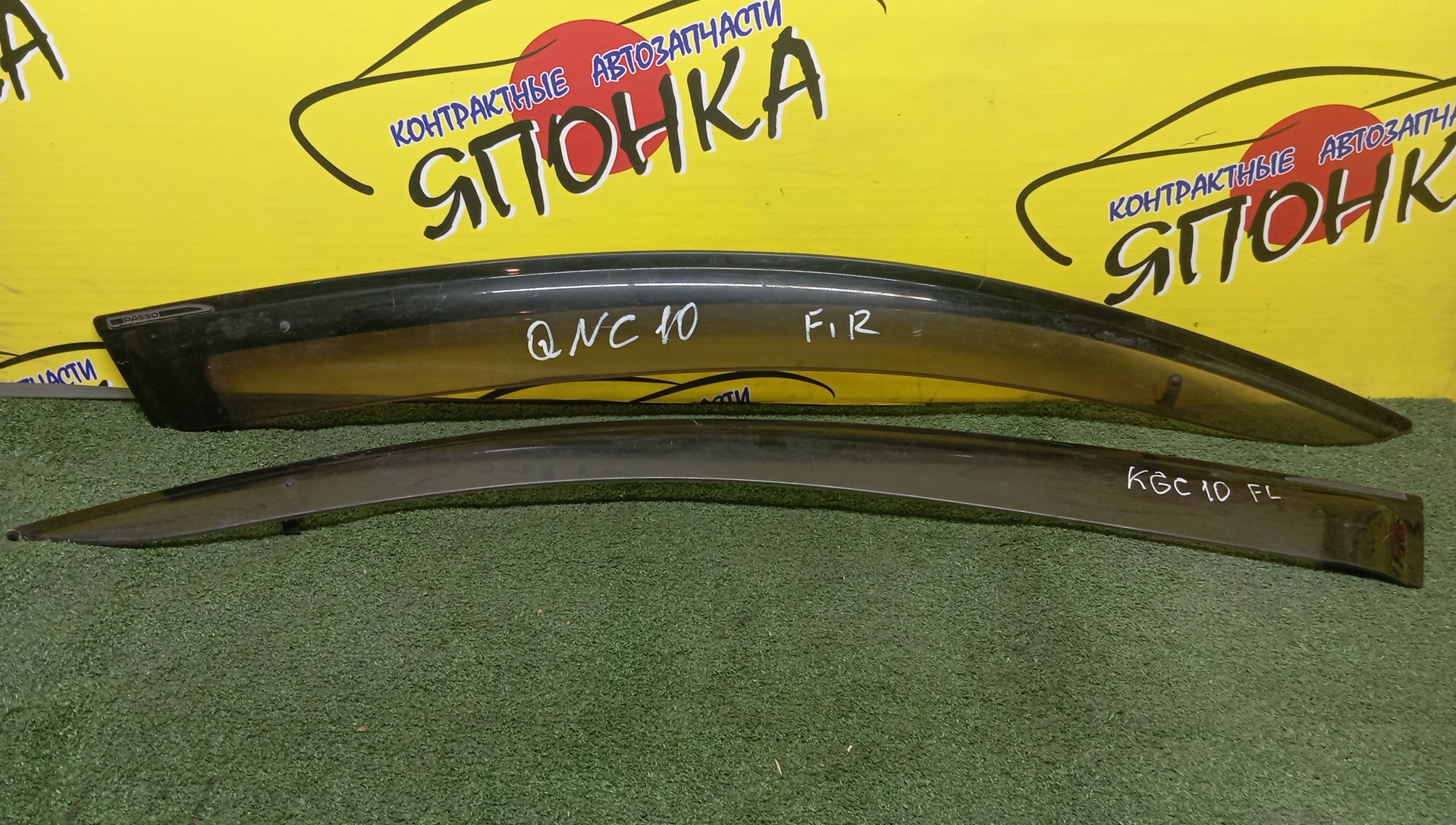 ВЕТРОВИК/TOY/PASSO/BOON/KGC10/KGC15/QNC10/F/ПАРА