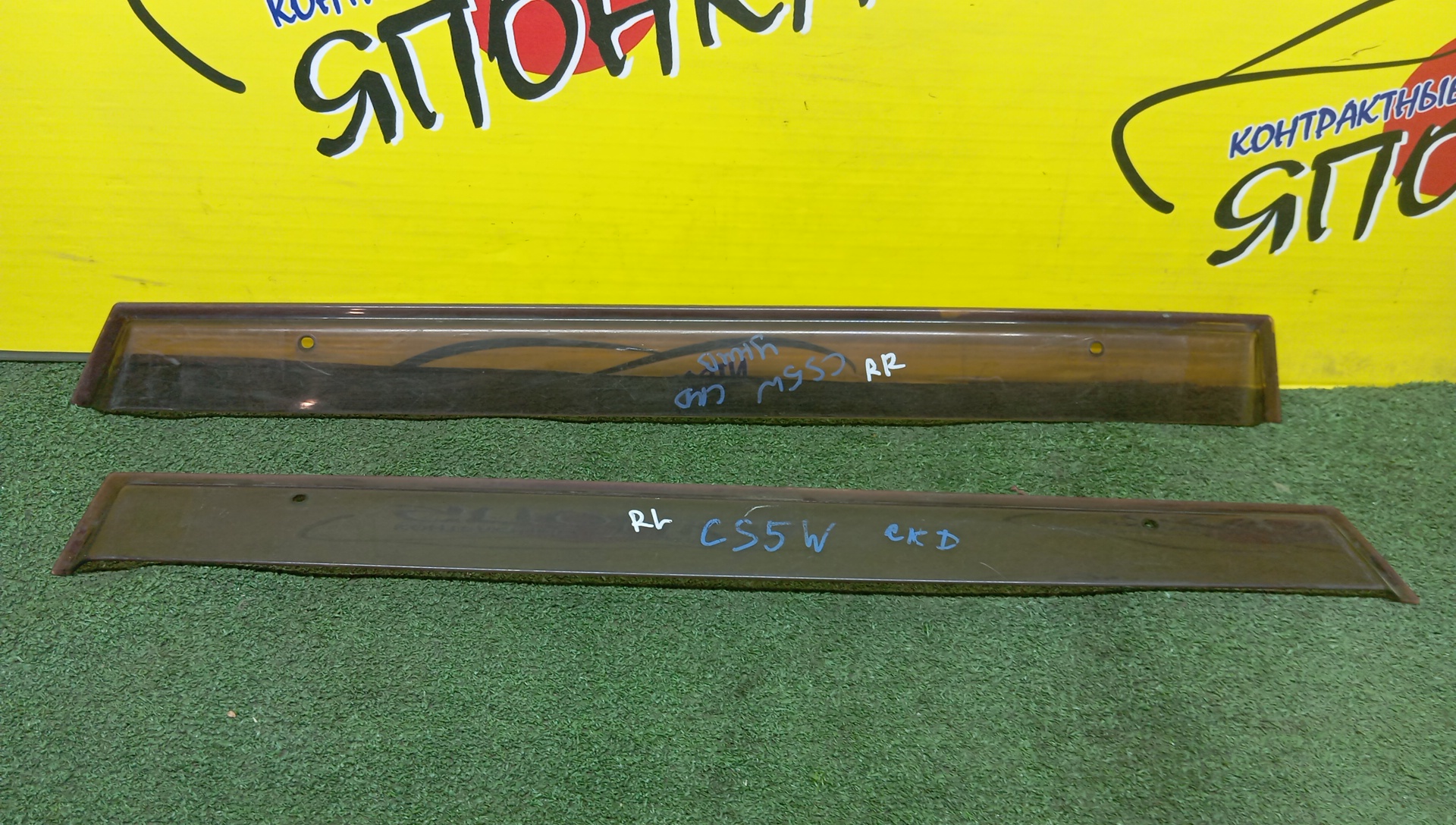 ВЕТРОВИК/MMC/LANCER/LANCER CARGO/LANCER CEDIA/LANCER CEDIA WAGON/CS2W/CS3A/CS3W/CS5A/CS5W/B/ПАРА