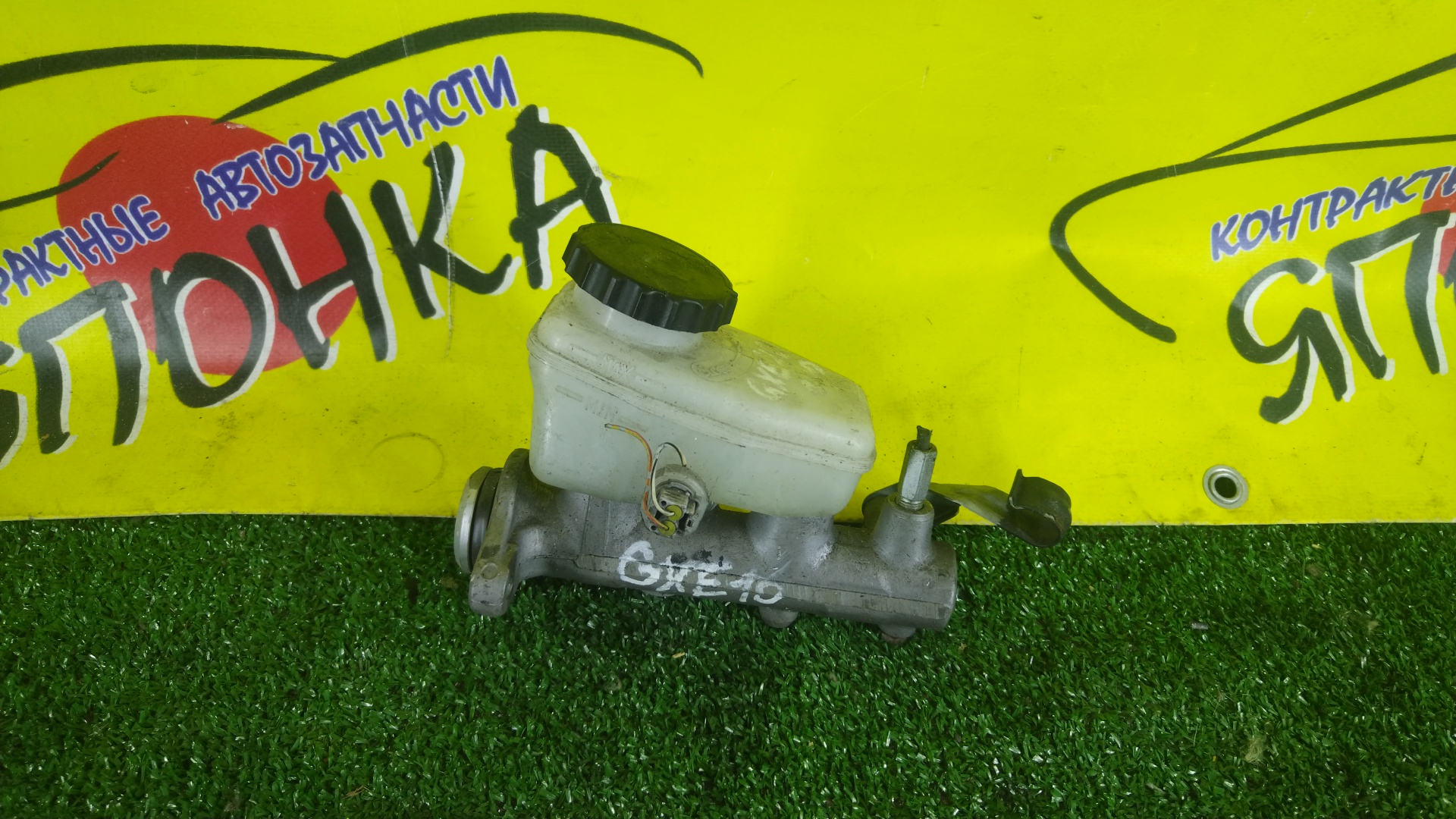 ГТЦ/TOY/ALTEZZA/ALTEZZA GITA/GXE10/GXE10W/GXE15W/JCE10W/JCE15W/SXE10