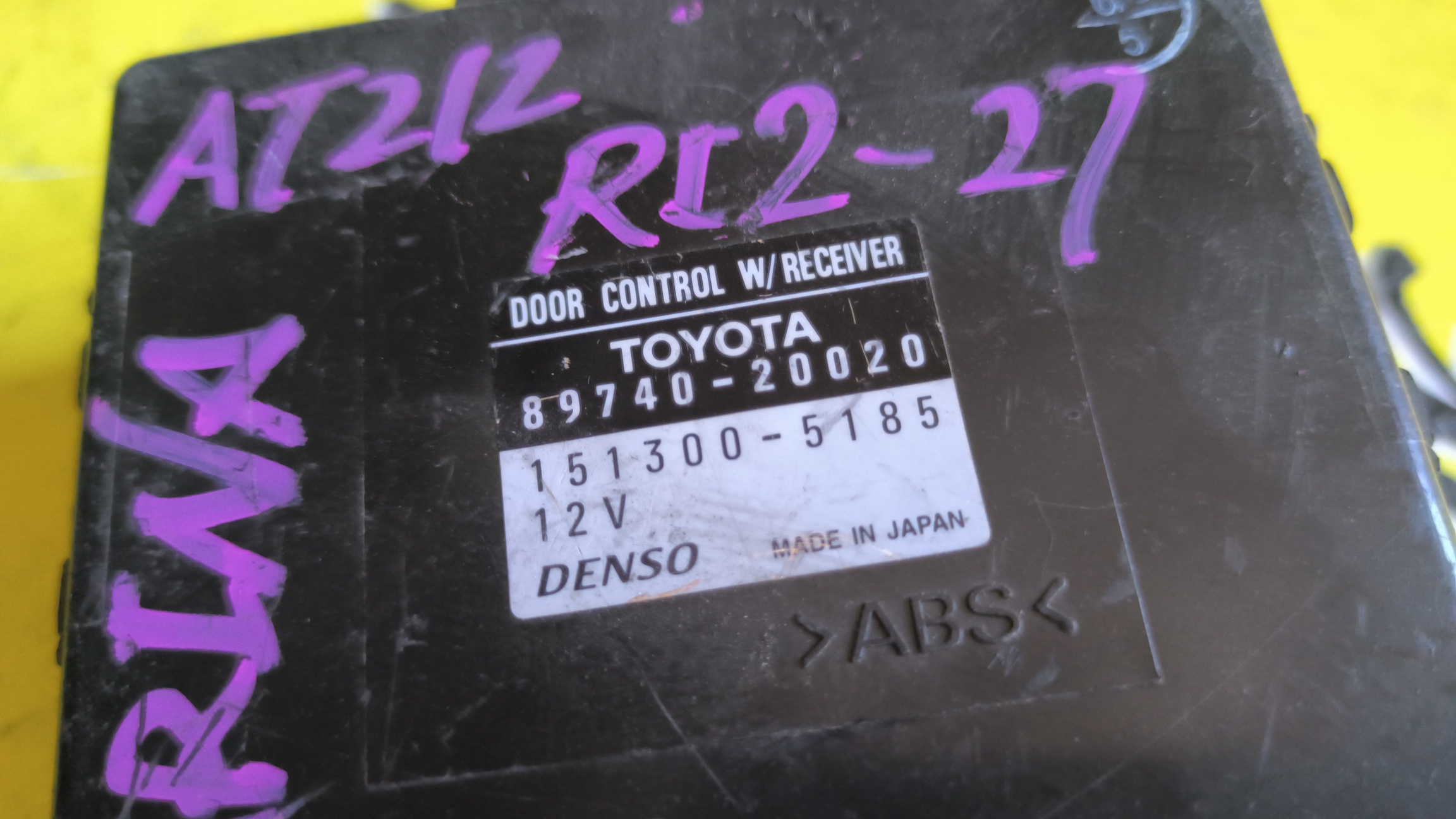 БЛОК УПРАВЛЕНИЯ ДВЕРЬМИ/TOY/CARINA/CT211/AT211/ST215/CT216/AT212/AT210/8974020020