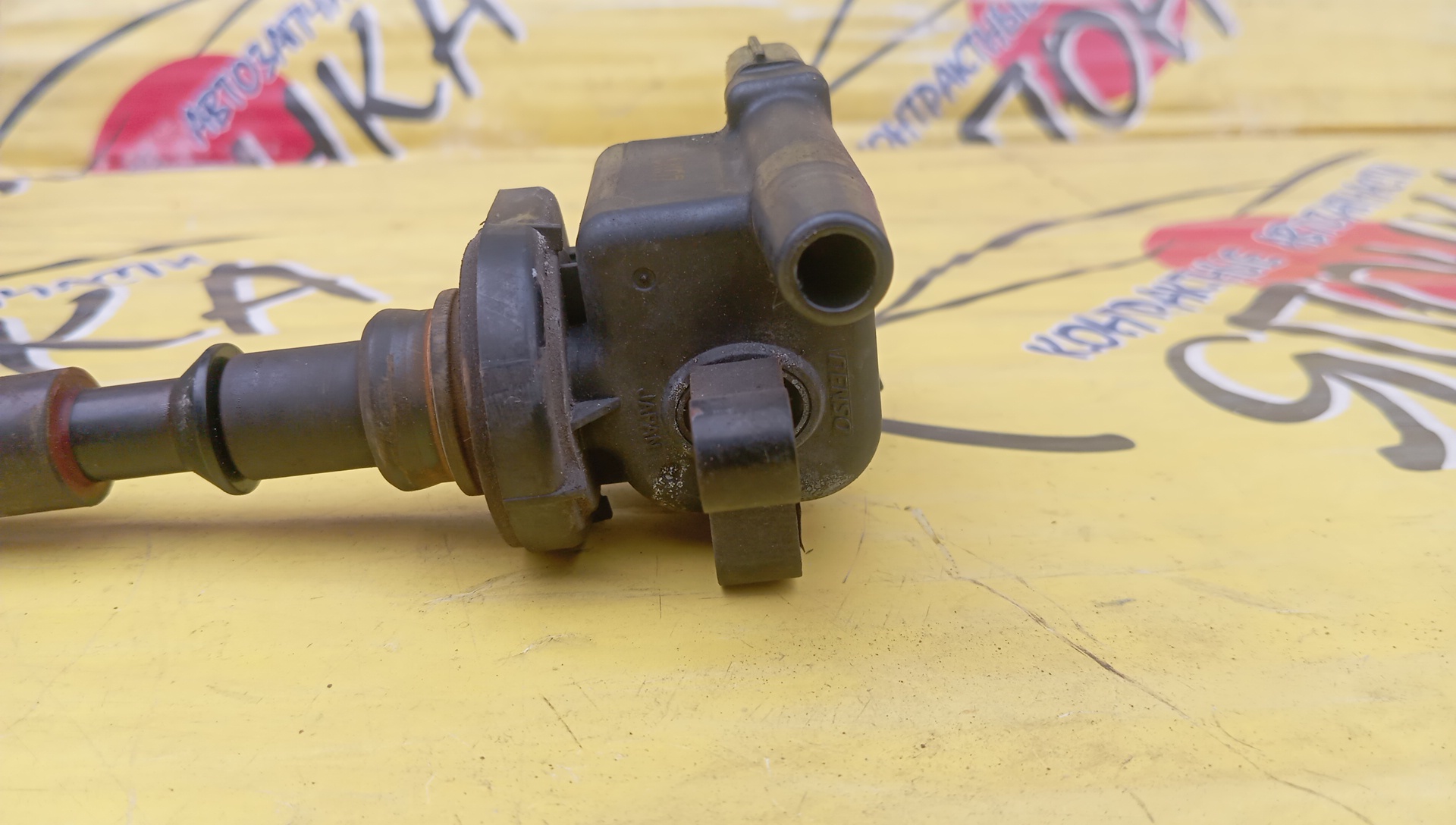 КАТУШКА ЗАЖИГАНИЯ/MMC/4A30/4A30T/PAJERO MINI/H58A/099700157