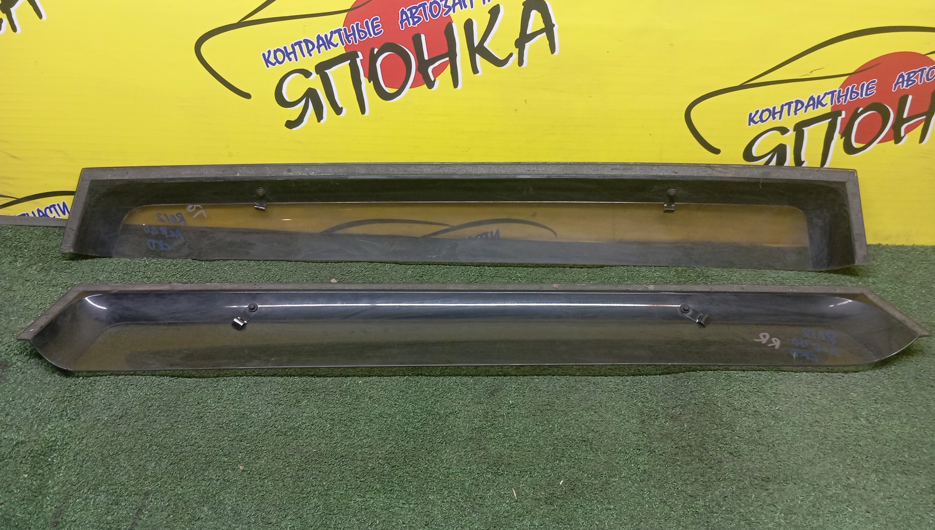 ВЕТРОВИК/TOY/ESTIMA/ESTIMA HYBRID/ACR30/ACR40/AHR10/MCR30/MCR40/B/ПАРА