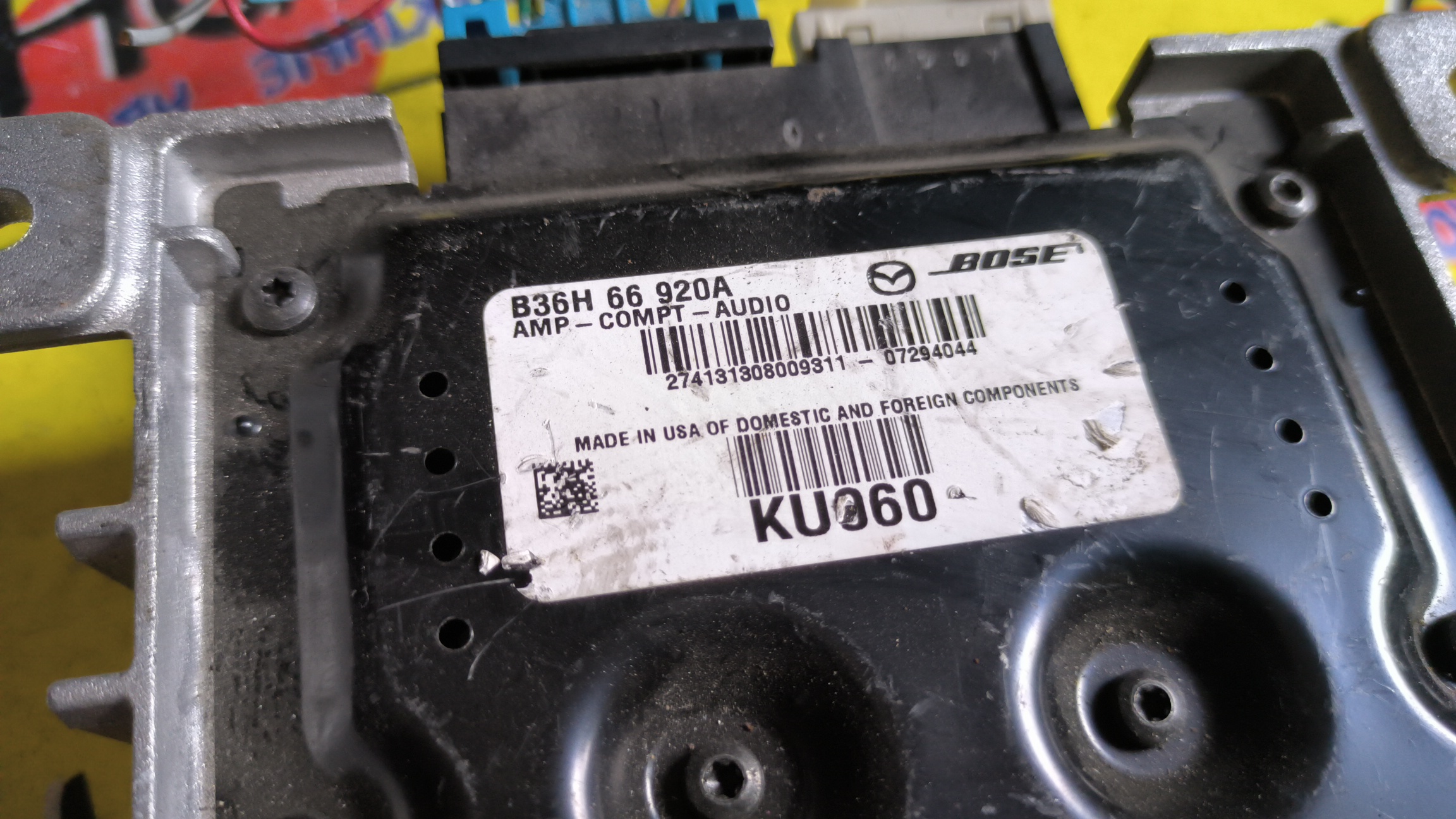 УСИЛИТЕЛЬ МАГНИТОФОНА/MAZ/AXELA/MAZDA3/BK5P/BKEP/BK3P/B36H66920A