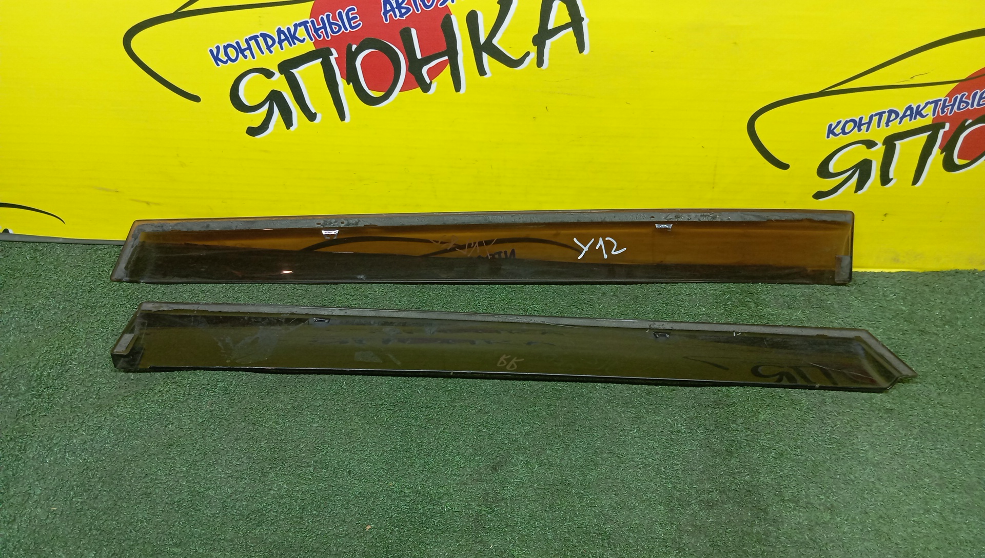 ВЕТРОВИК/NIS/WINGROAD/Y12/JY12/NY12/B/СВЕТЛЫЙ/ПАРА