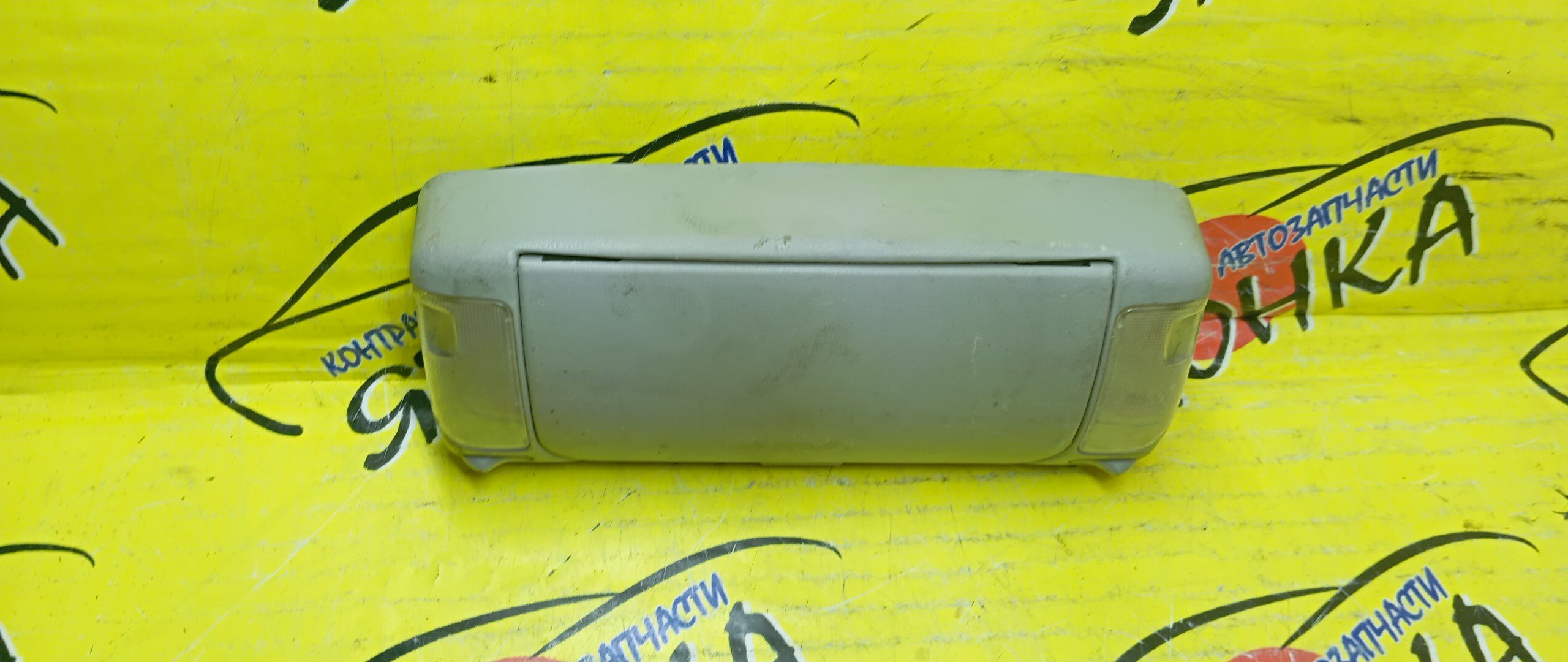 ПЛАФОН САЛОНА/TOY/CALDINA/CORONA/CT190/CT195/AT190/ST191/ST195/ST190/ВОДИТЕЛЬСКИЙ/8126020180