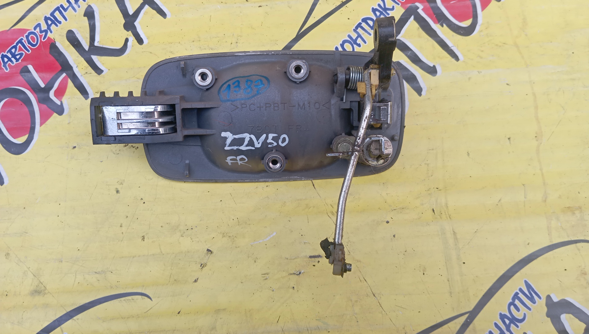 РУЧКА ДВЕРИ ВНЕШНЯЯ/TOY/VISTA/VISTA ARDEO/AZV50/AZV55/SV50/SV55/ZZV50/F/R/6921032140