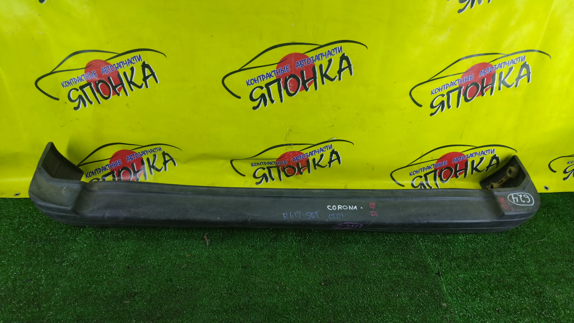 БАМПЕР/TOY/CORONA/AT170/AT175/CT170/CT176/ST170/ST171/B/WAGON/5215995502