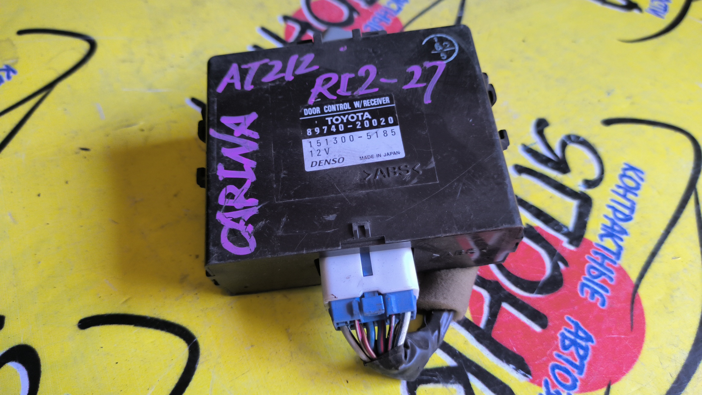 БЛОК УПРАВЛЕНИЯ ДВЕРЬМИ/TOY/CARINA/CT211/AT211/ST215/CT216/AT212/AT210/8974020020