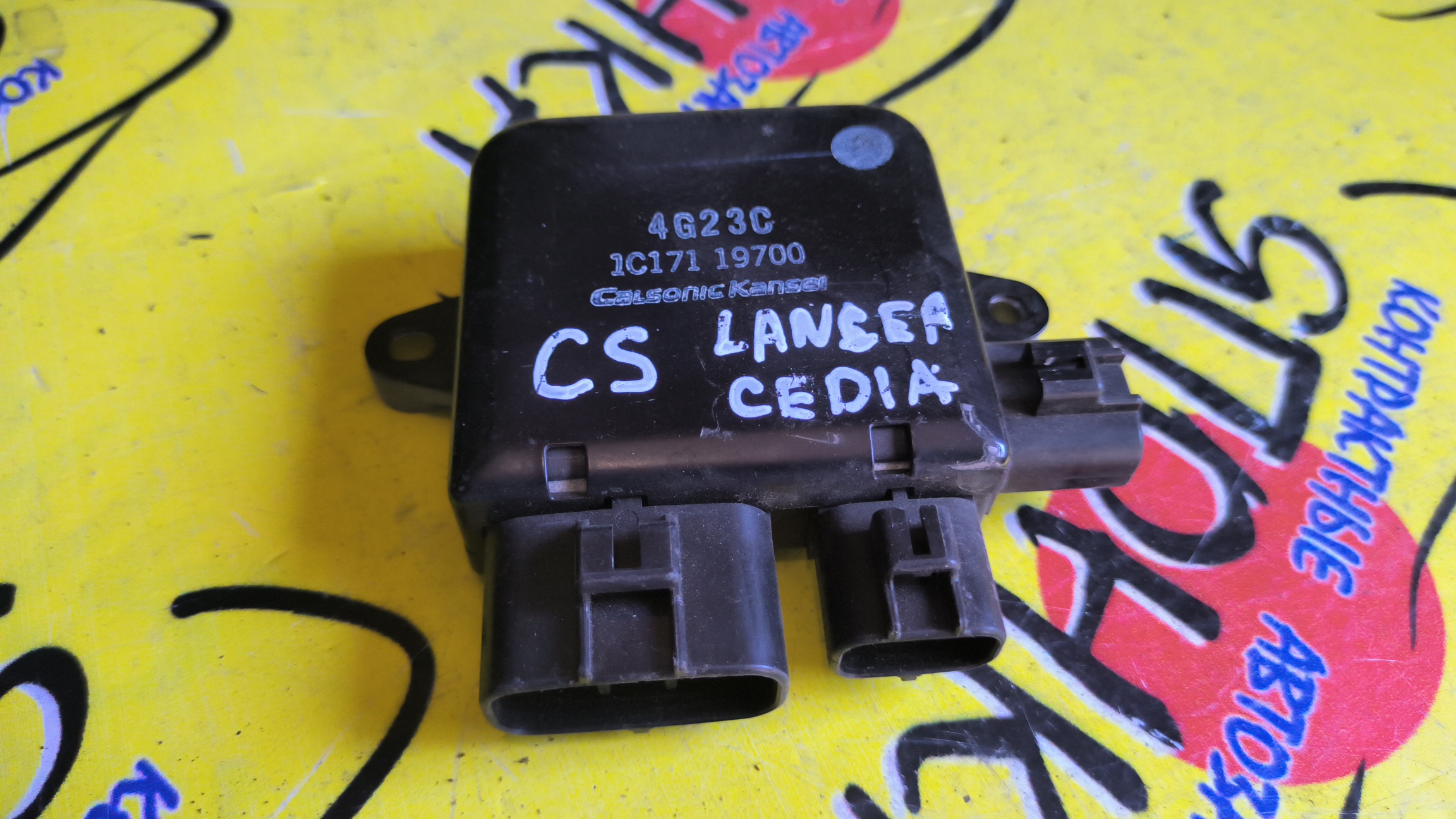 БЛОК УПРАВЛЕНИЯ ВЕНТИЛЯТОРОМ/MMC/LANCER/LANCER CEDIA/AIRTREK/CS6A/CS1A/CS9A/CS3A/CS2A/CS3W/CS9W/CS5W/CS7A/CS5A/CS2W/CU2W/CU4W/CU5W/1C17119700