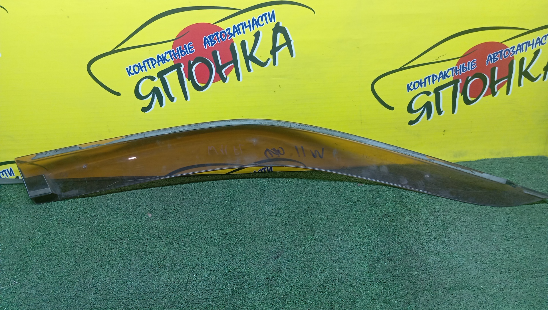 ВЕТРОВИК/NIS/AVENIR/EXPERT/PNW11/PW11/RNW11/W11/F/L