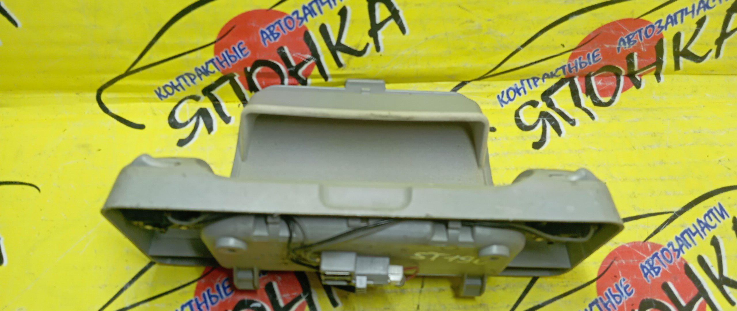 ПЛАФОН САЛОНА/TOY/CALDINA/CORONA/CT190/CT195/AT190/ST191/ST195/ST190/ВОДИТЕЛЬСКИЙ/8126020180
