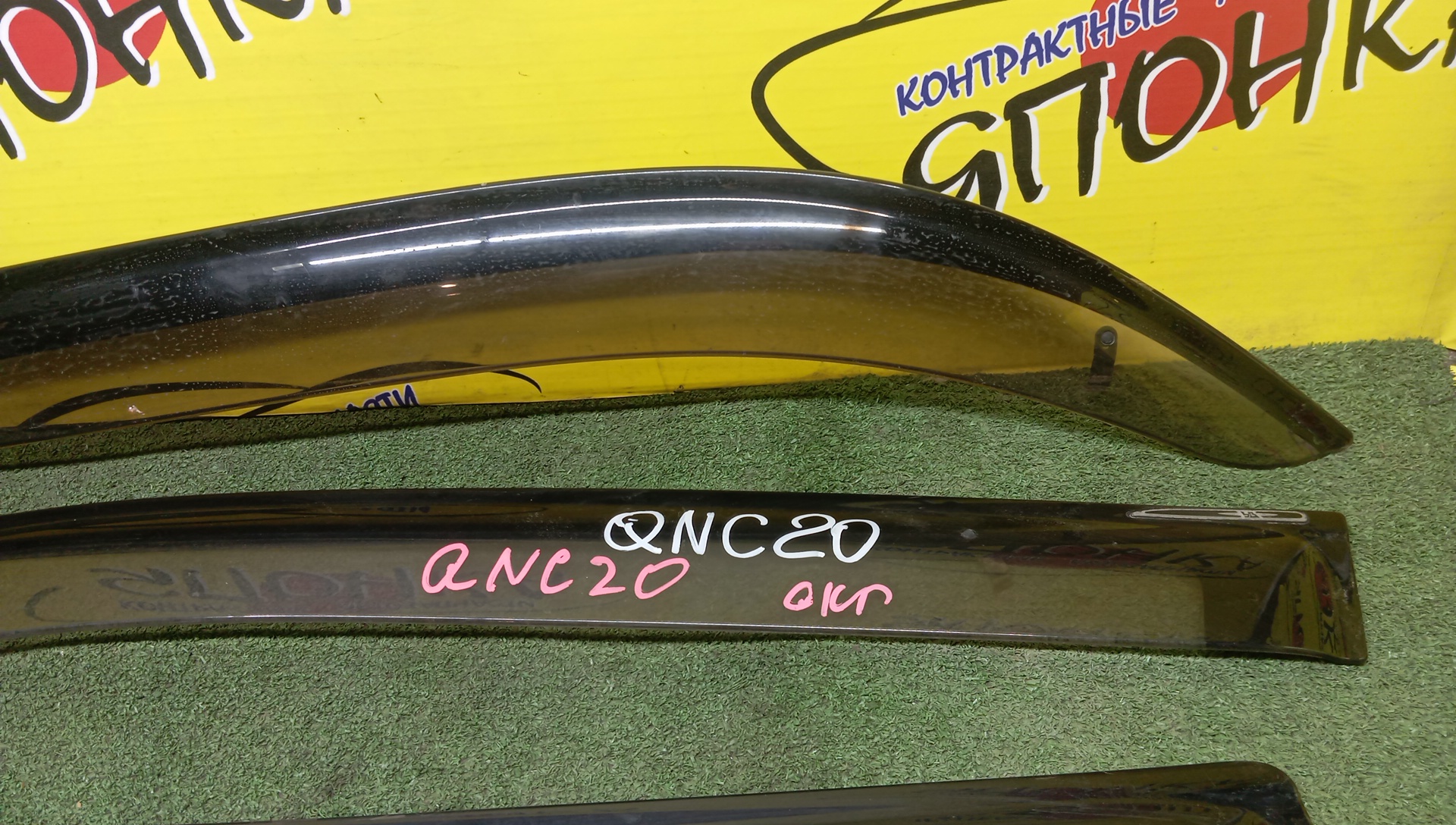 ВЕТРОВИК/TOY/DAIHATSU/SUBARU BB/COO/DEX/M401F/M401S/M402S/M411F/M411S/QNC20/QNC21/QNC25/КОМПЛЕКТ